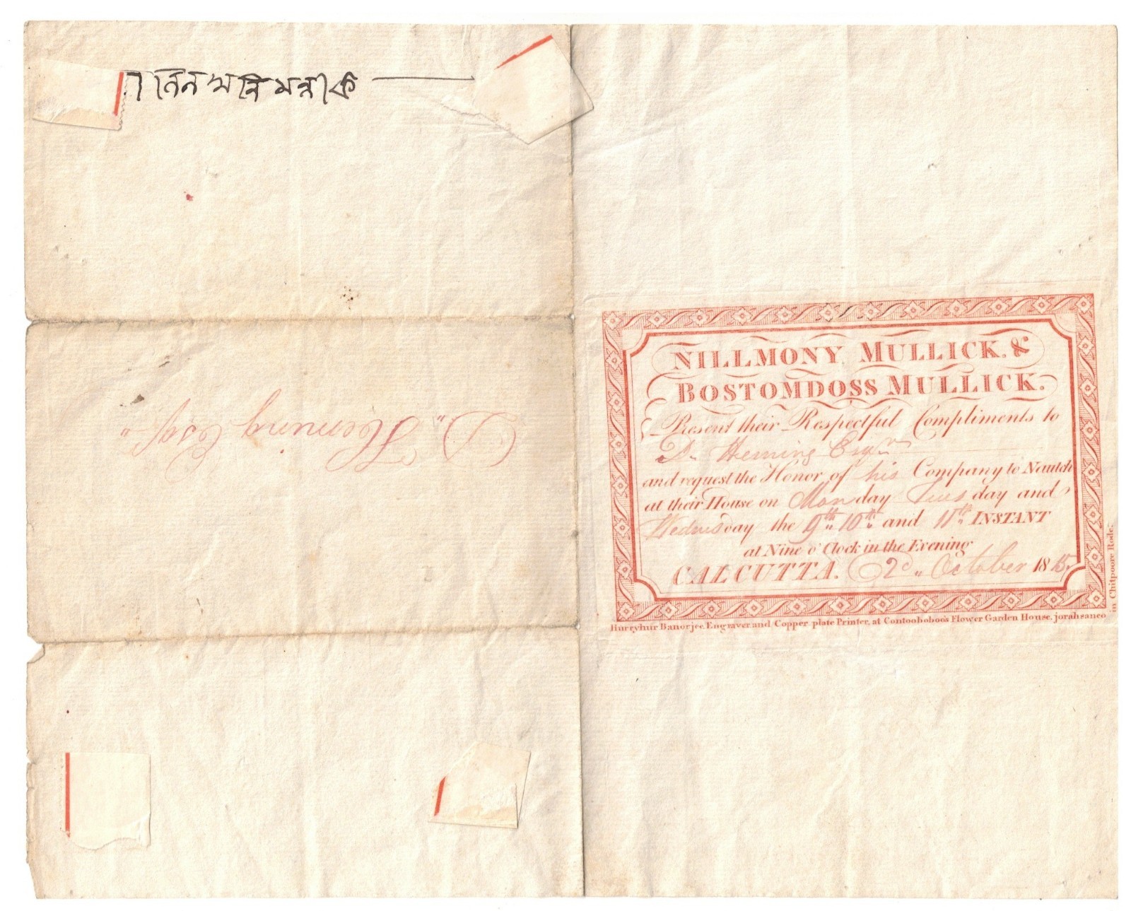 India. CALCUTTA  PRINTING, 1815.