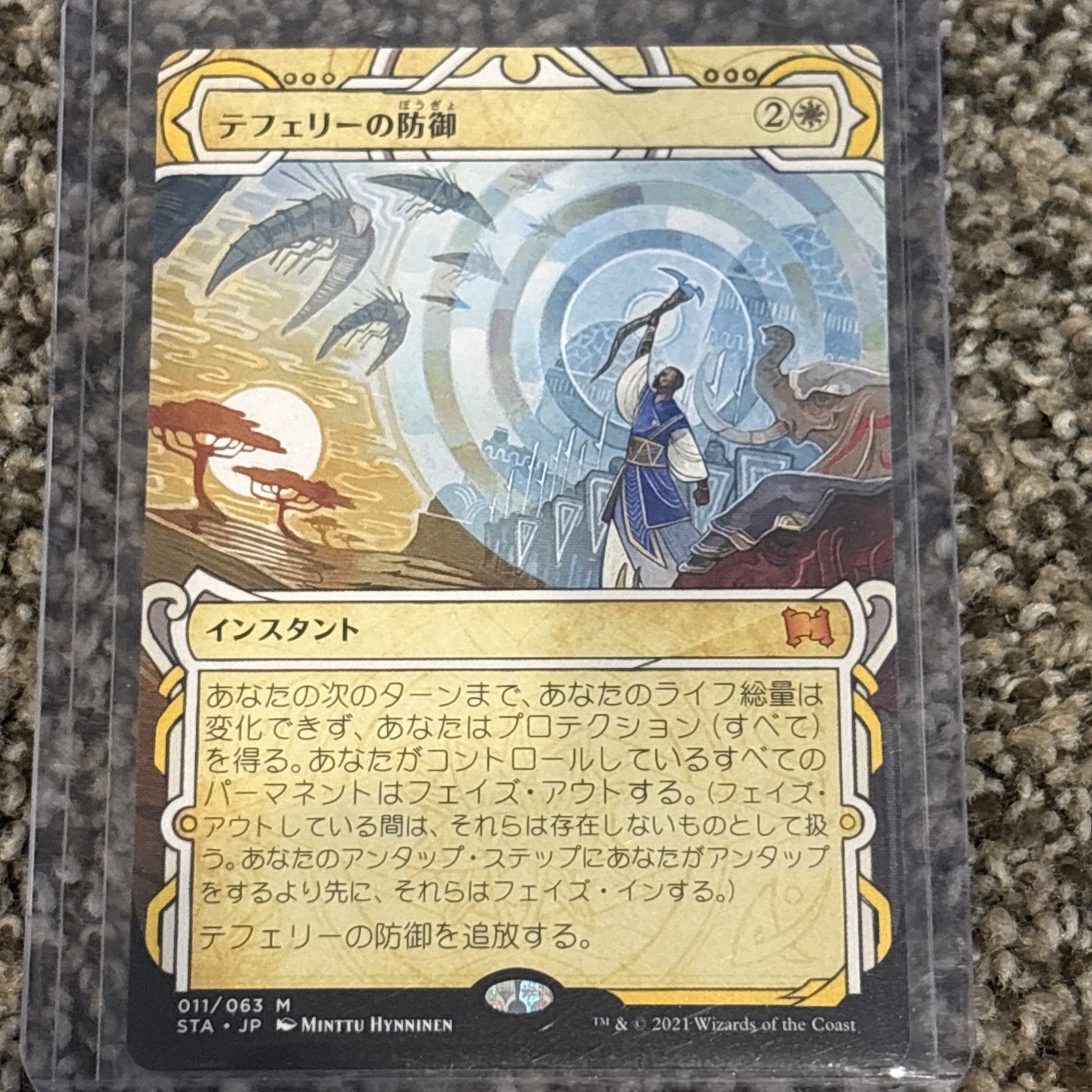 MTG Teferi's Defense Japanese Mystical Archive Non-Holo #193914