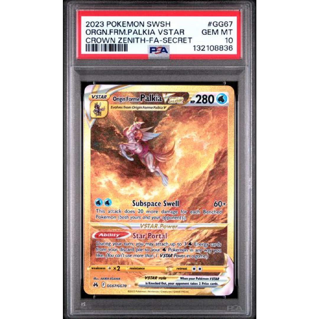 PSA 10 2023 POKEMON SWORD SHIELD CROWN ZENITH #GG67 PALKIA VSTAR ZENITH SECRET