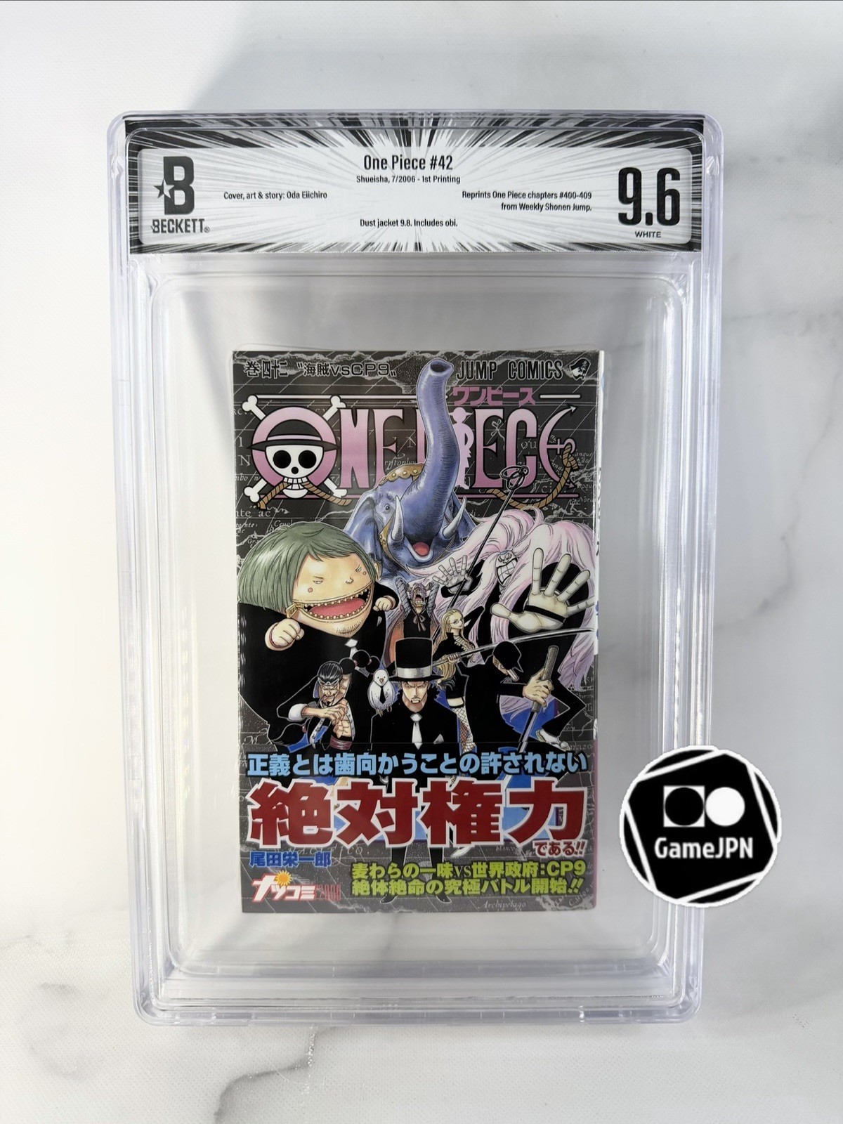BGS 9.6 One Piece #42 Vol 42 2006 1st Printing Edition Graded Manga Jump Comics