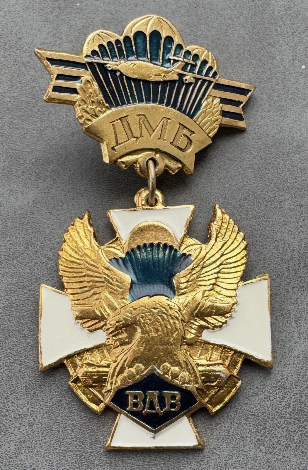 Russian Soviet Demobilization badge of the Airborne Forces USSR VDV Arm