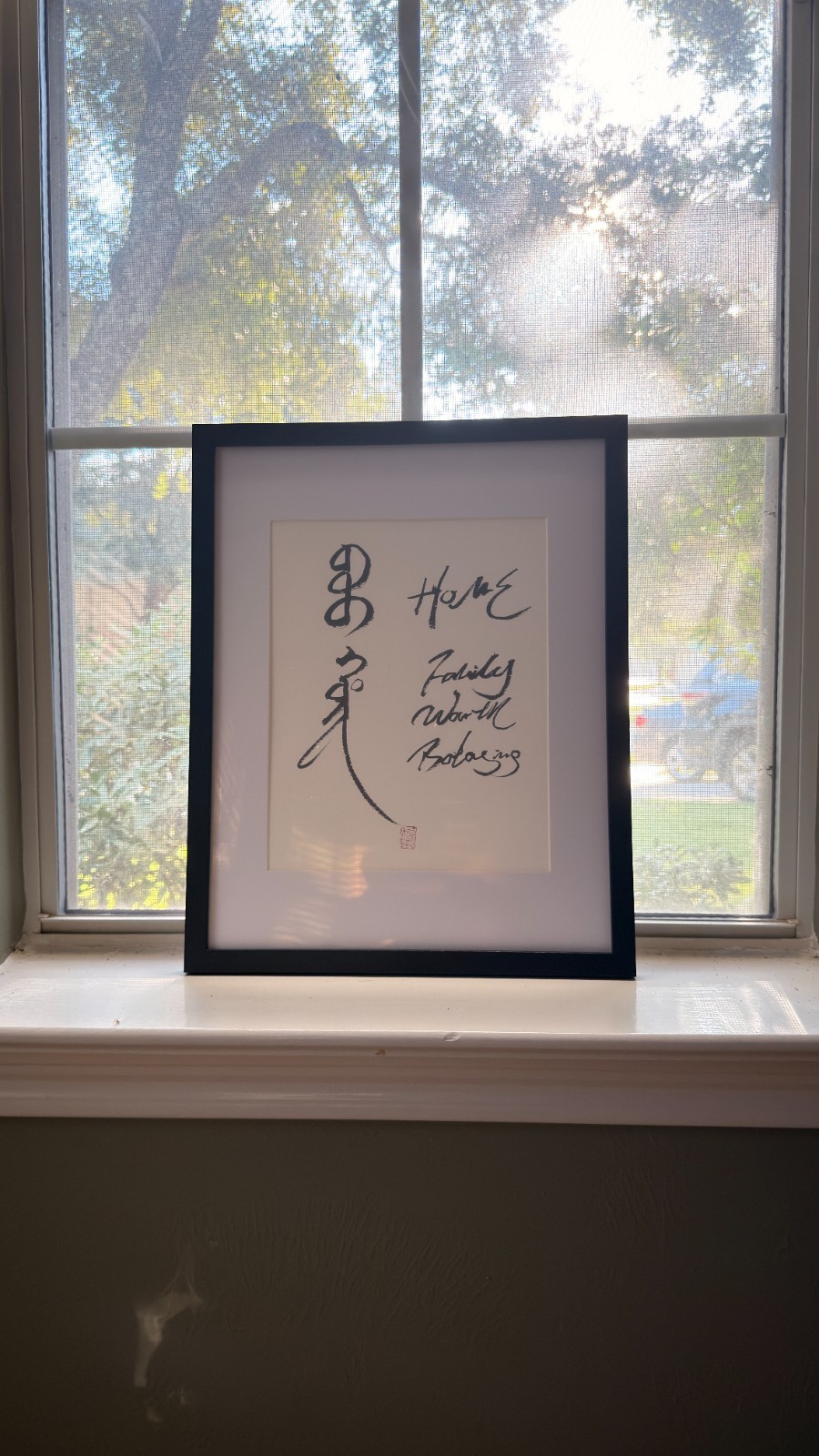 Original Framed 11x14 HOME Calligraphy Wall Art Housewarming Gift Decor Ming Ye