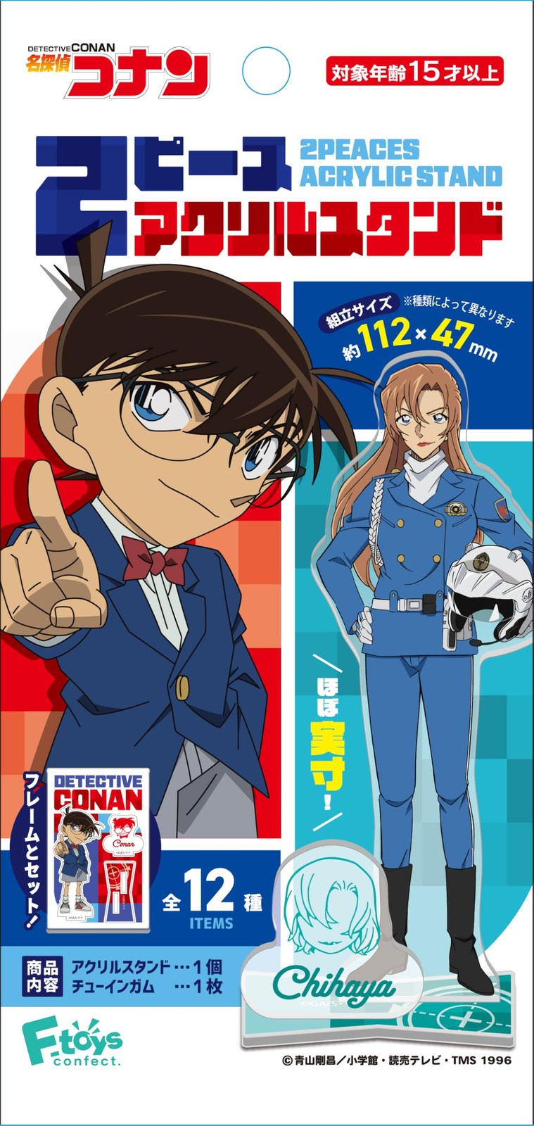 F-Toys Confect Detective Conan 2-Piece Acrylic Stand Gum Candy Japan