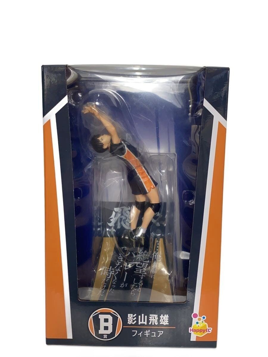 Other brand figures Preowned