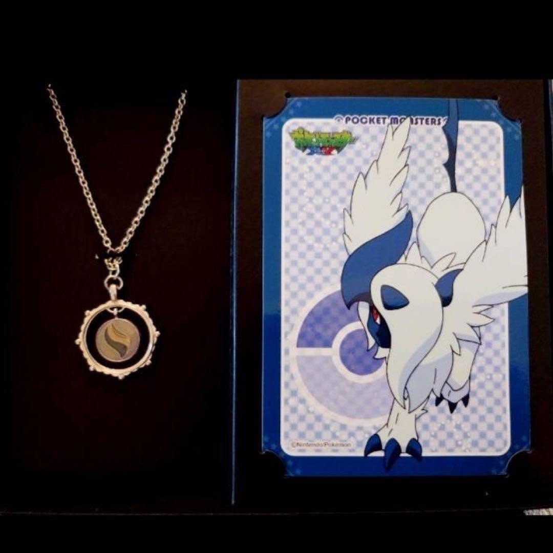 Pokemon XY Mega Absol Necklace Pendant Stone Figure Accessory 2014 Jewelry 18in