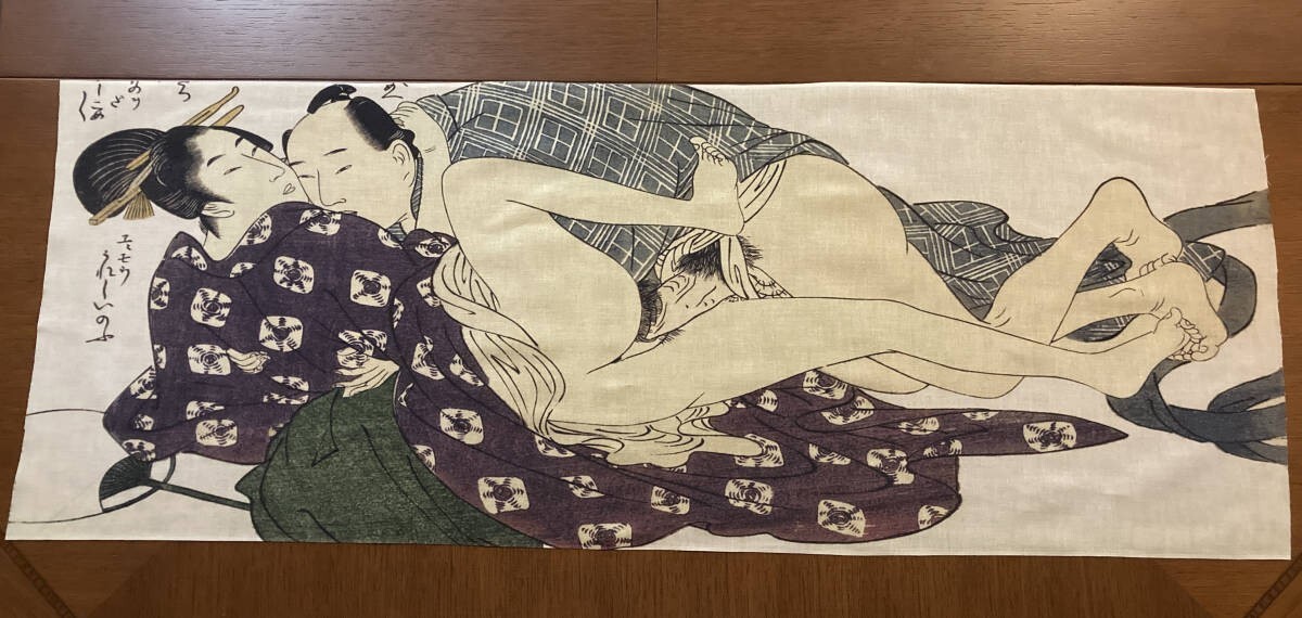 Utamaro Kitagawa Shunga Tenugui Towel Ukiyo-E Cotton 100% Japan Made