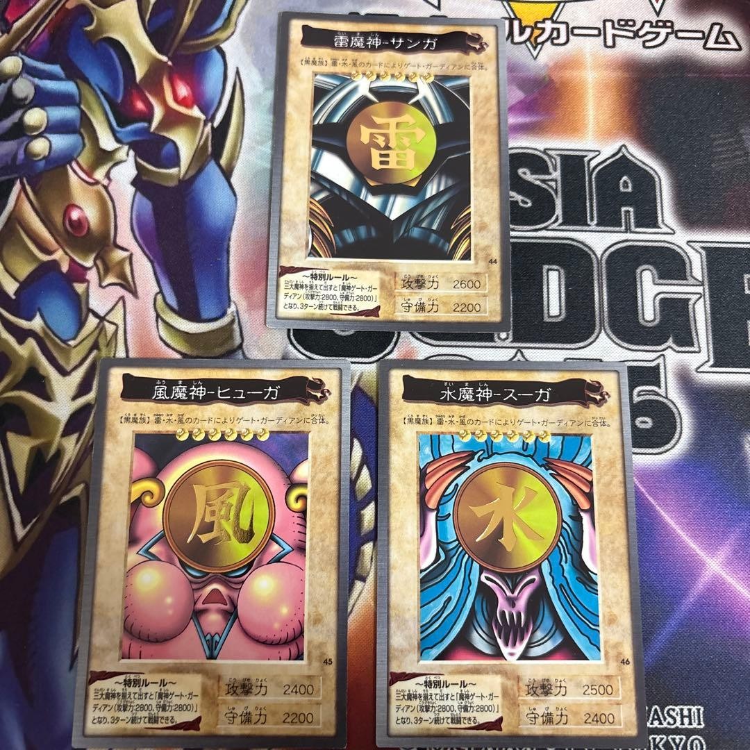Bandai Yu-Gi-Oh Sanga Kazejin Suijin 44 45 46 1998 Carddass 3-Card Set Used
