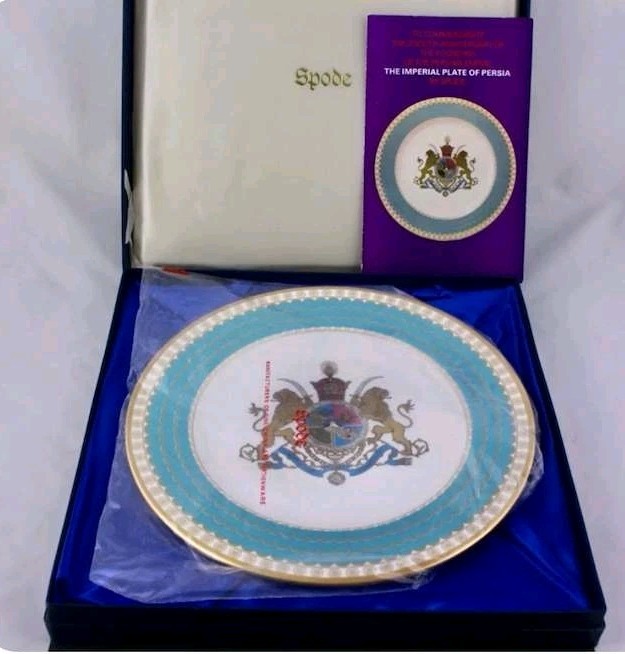 Used LE SPODE “THE IMPERIAL PLATE OF PERSIA”MULTICOLOR PLATE 1971 Certificate