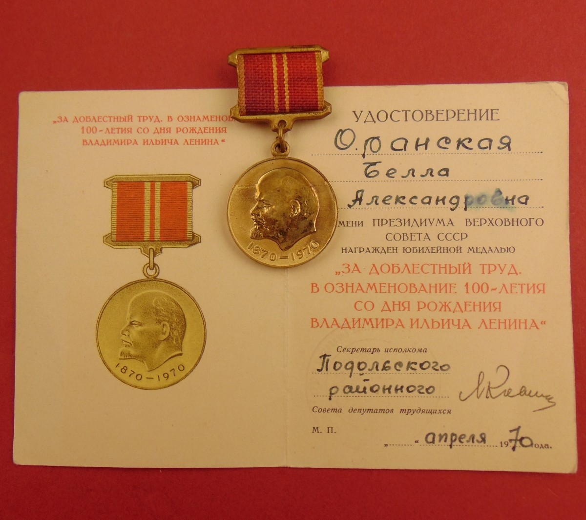 Soviet Russian Lenin Centenary Medal 100 years Anniversary + Award DOCUMENT 1970