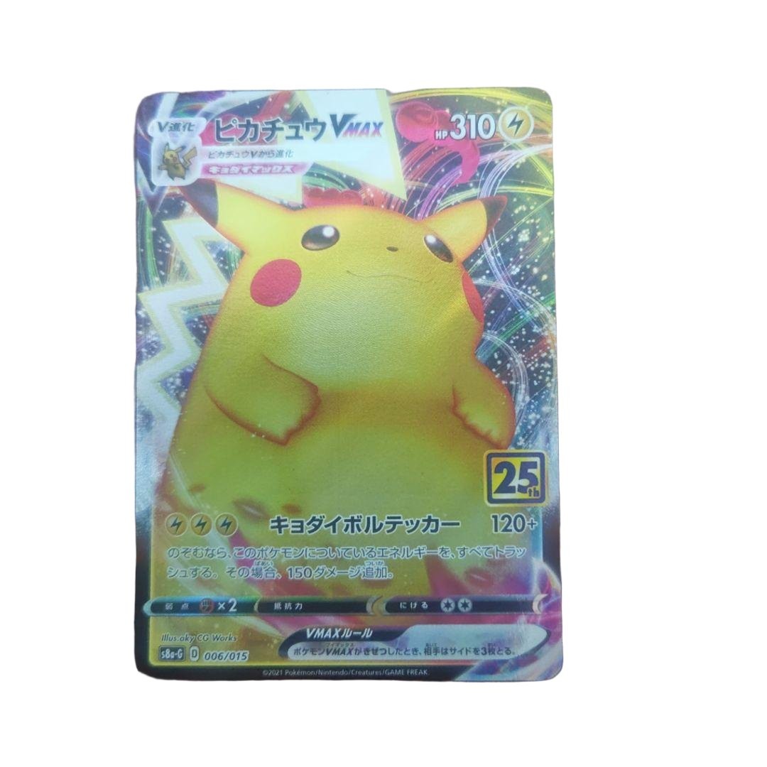 Pokemon Pikachu VMAX 006 Golden Box 25th Anniversary