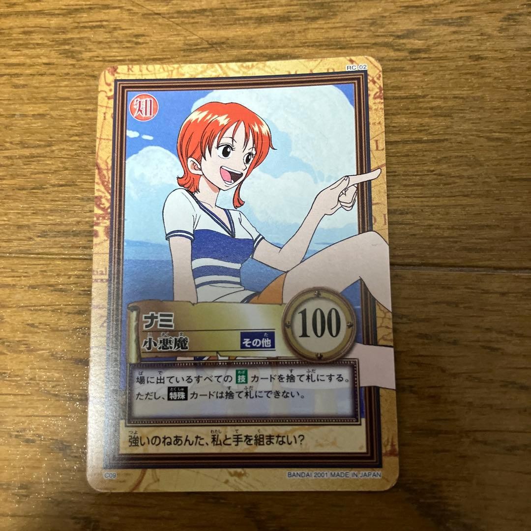 Nami Trading Card 100 ONE PIECE