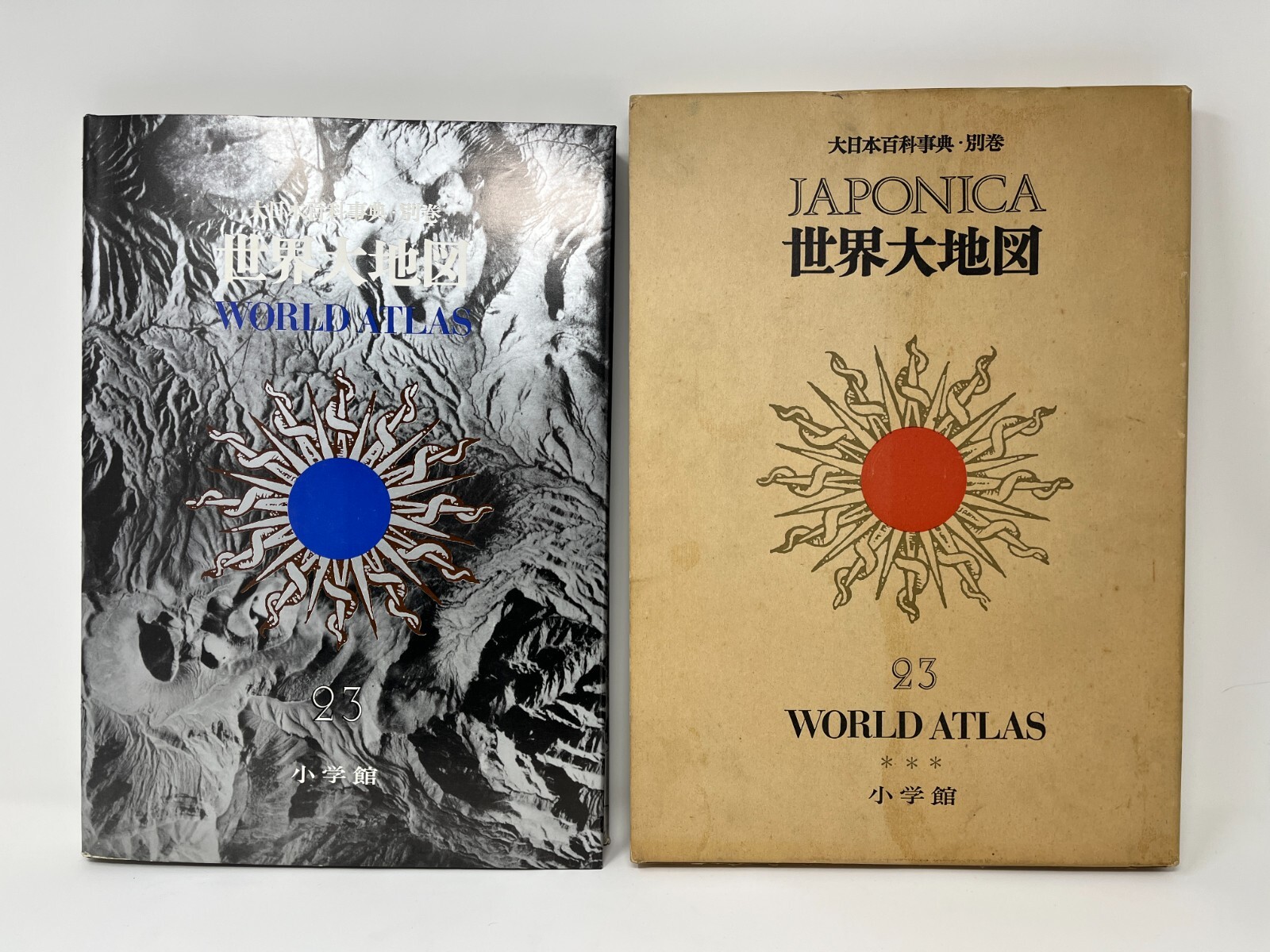 1972 Japanese World Atlas Encyclopedia Vol. 23 Special World Map Shogakukan