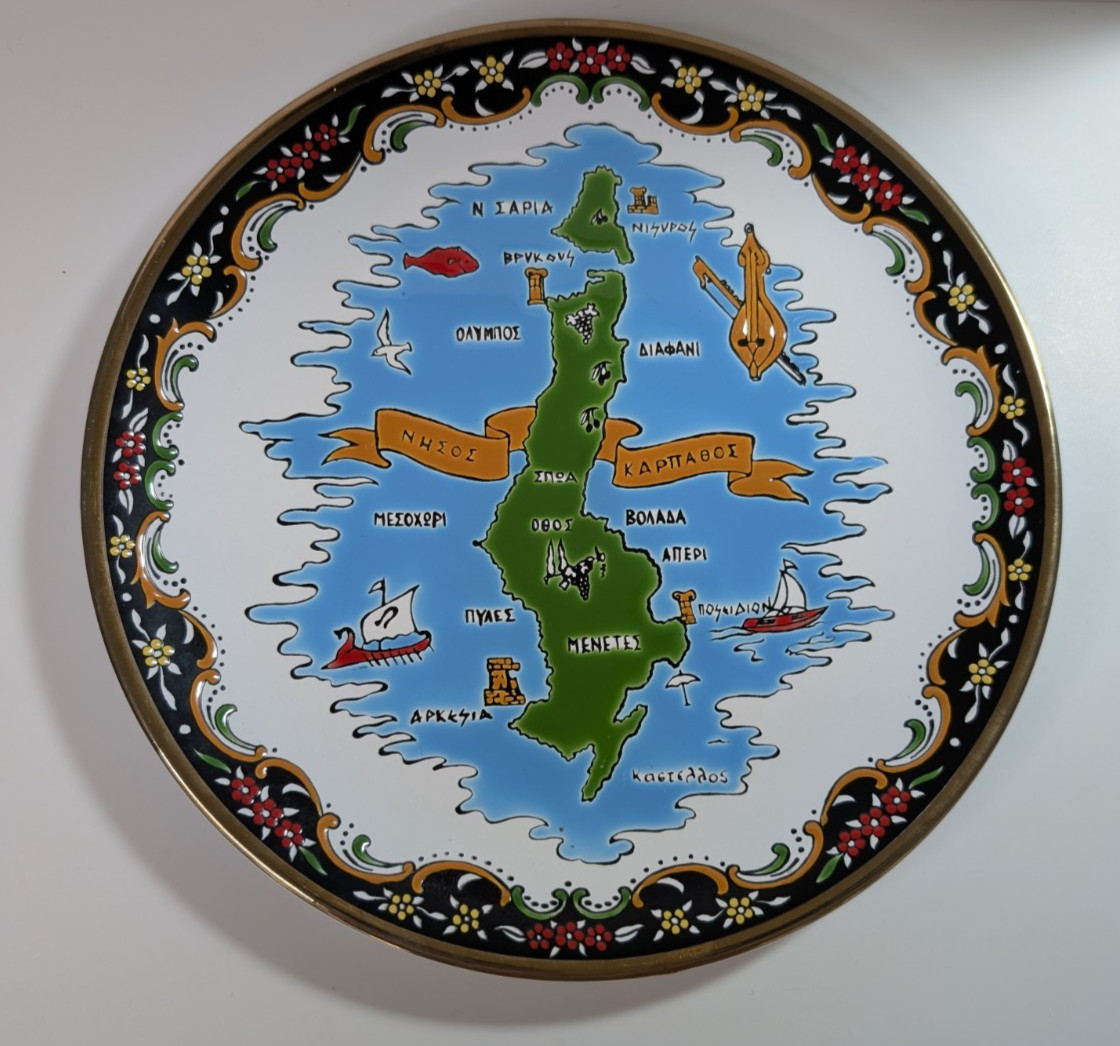 Hand Painted Faros Keramik Decorative Plate Rhodes Greece Karpathos 24K Trim