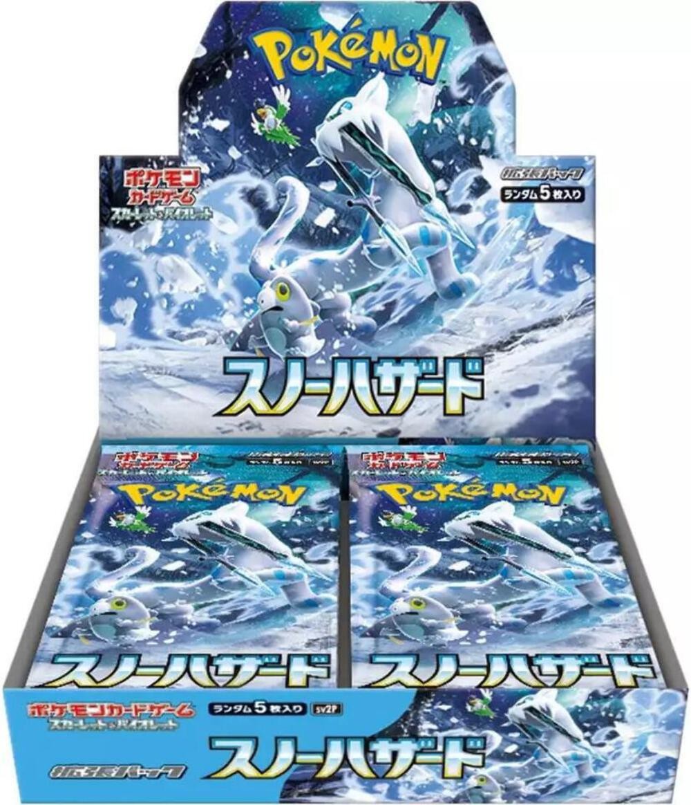 Snow Hazard Booster Box # - SV2P: Snow Hazard - Near Mint
