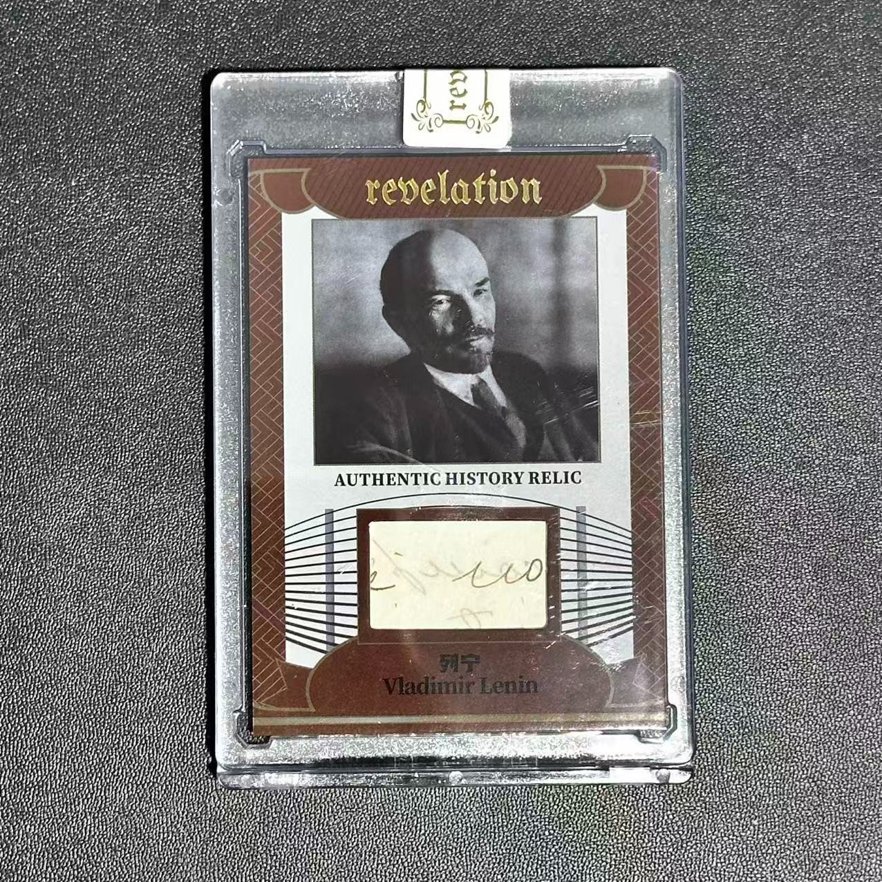 Vladimir Lenin 46/99 2025Eternal Revelation Authentic Relic A19