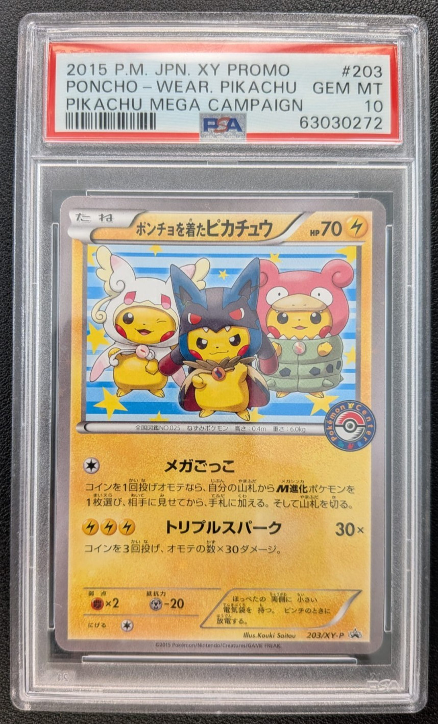 Pokemon | Poncho Wearing Pikachu | 203/XY-P | Mega Campaign JP | Promo | PSA 10
