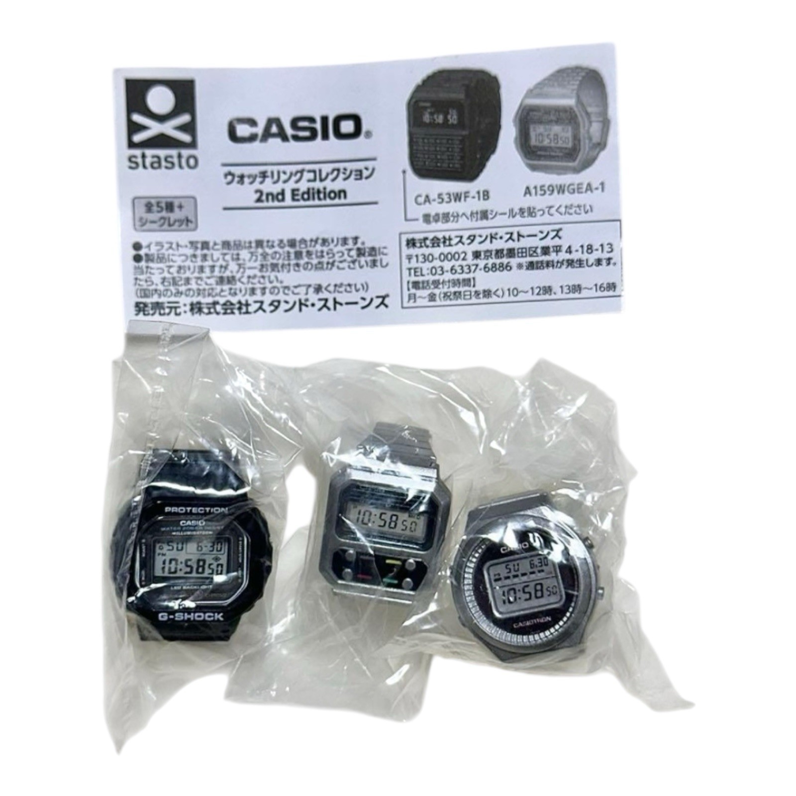 3set CASIO Watch Ring Collection II 18.7mm Japanese Capsule Toy 100WE-1A