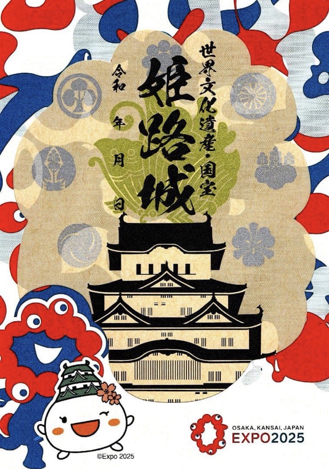 Goshuin Himeji Castle Limited Osaka Expo 2025 Collab Myaku-Myaku Design