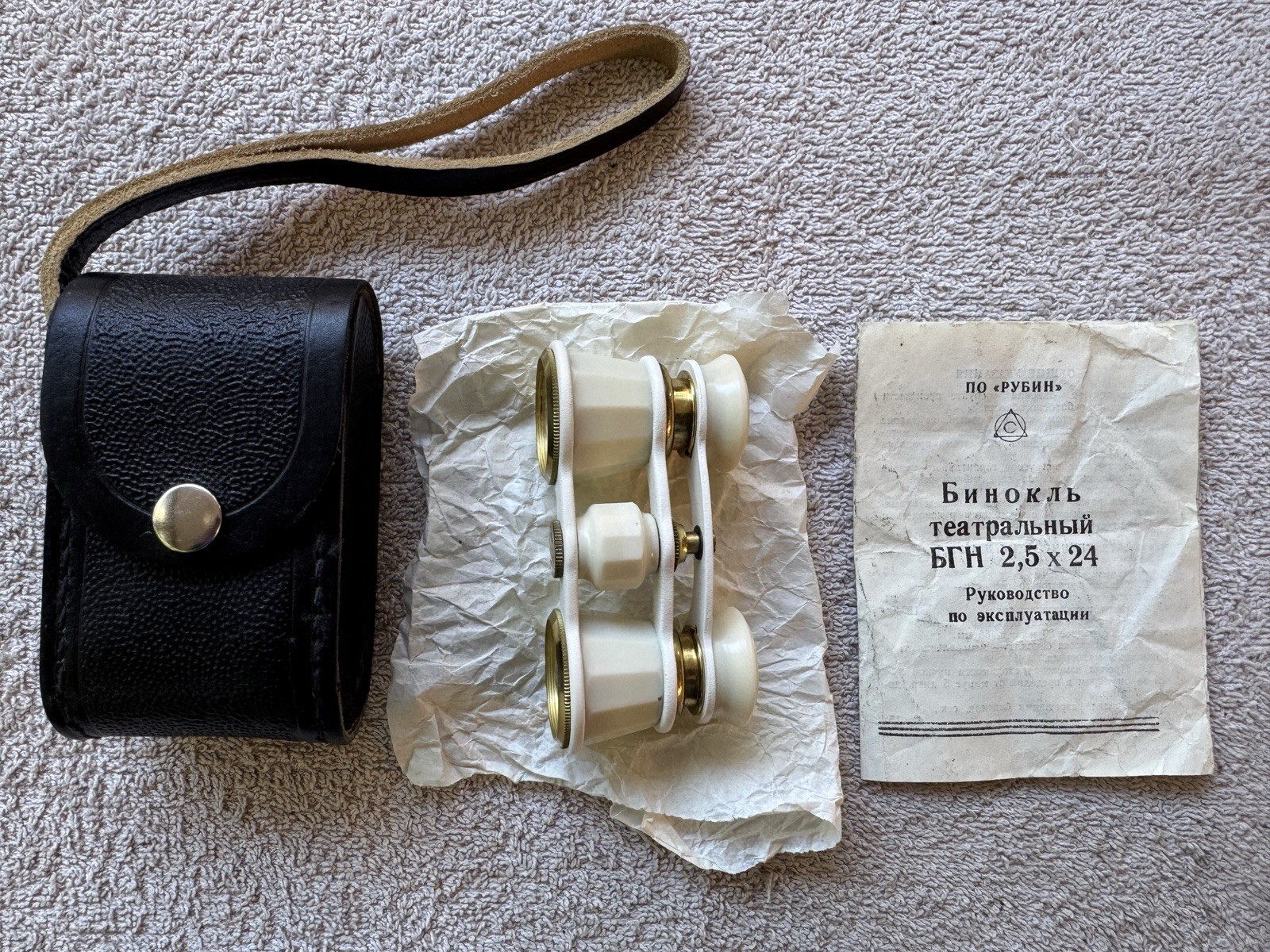 Vintage USSR Opera Glasses BGN 2,5x24 Rubin White Opera Binoculars NOS New inBox
