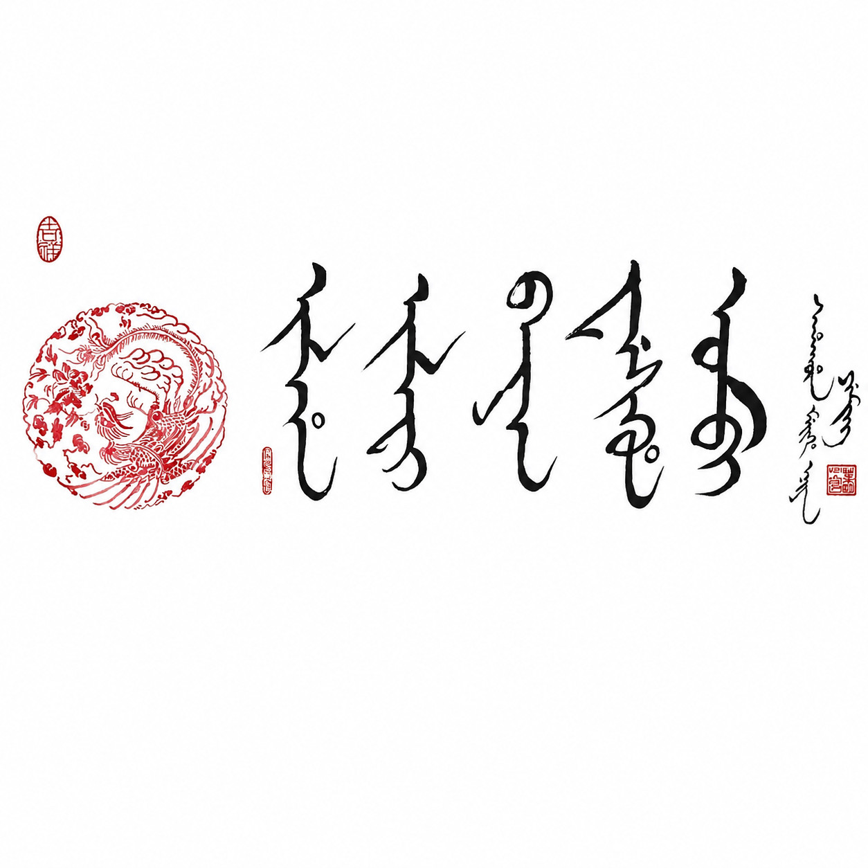 Original 54in Chinese Calligraphy Wall Art Dragon Phoenix Large Asian Decor Gift