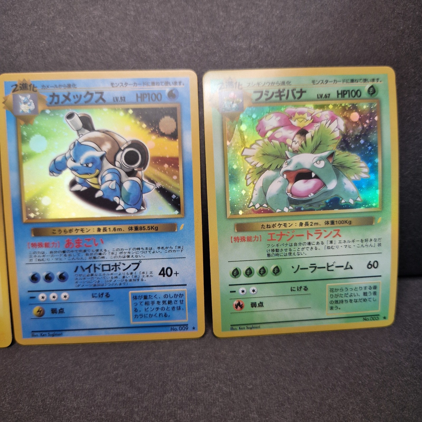 Pokemon Blastoise Holo Japanese Style Custom 2 Card Set