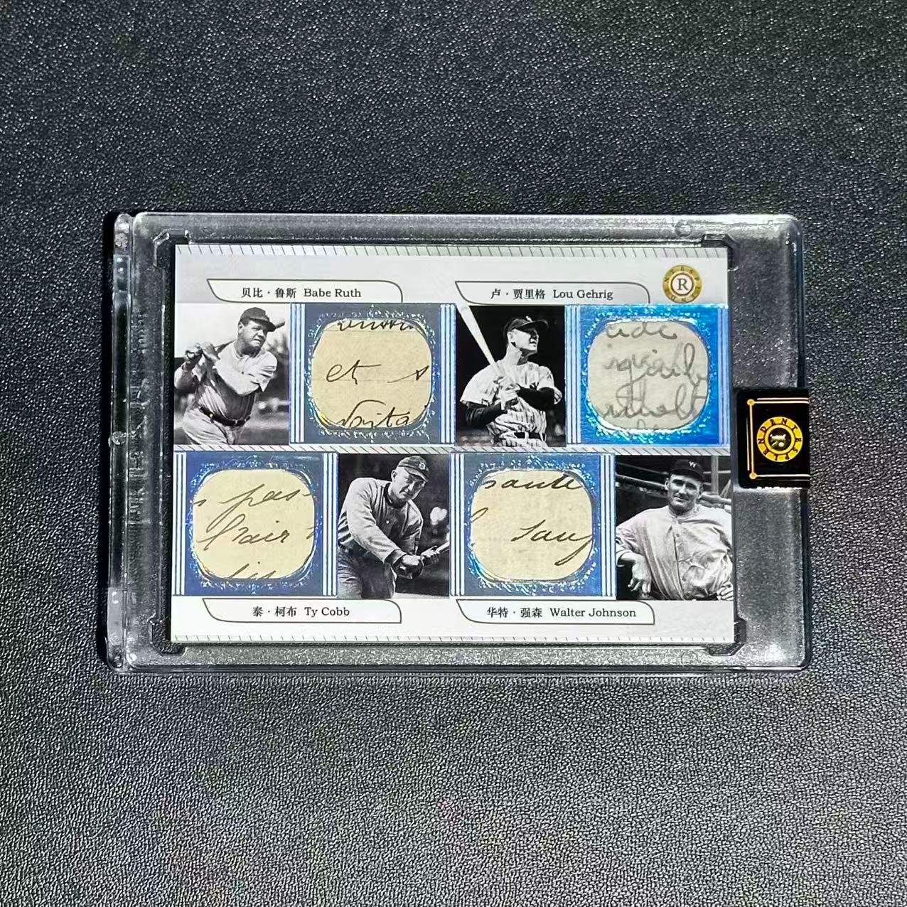 Babe Ruth Lou Gehrig  Ty Cobb 23/50 Revelation 2026 Celebrities Relic A16