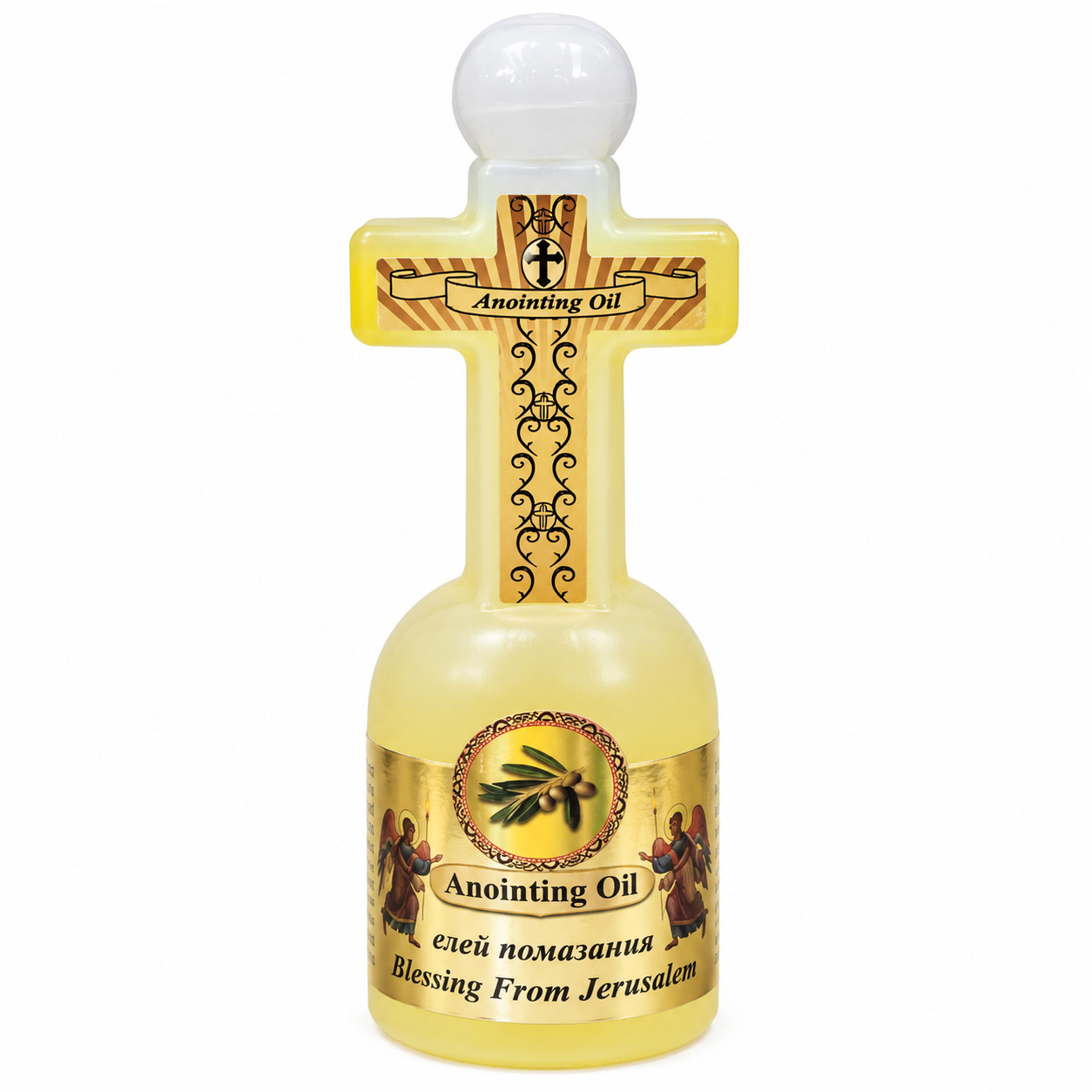 Holy Land Anointing Oil Cross Bottle Blessed Jerusalem Christian Gift Israel