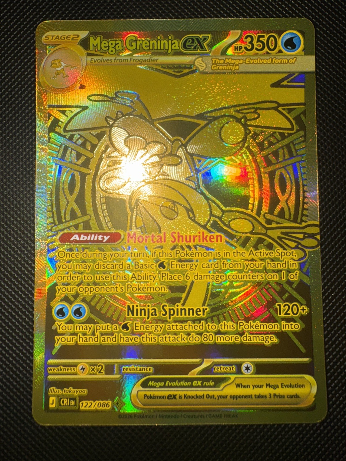Mega Greninja ex 122/086 ME04: Chaos Rising 122/086 Pokemon NM/M