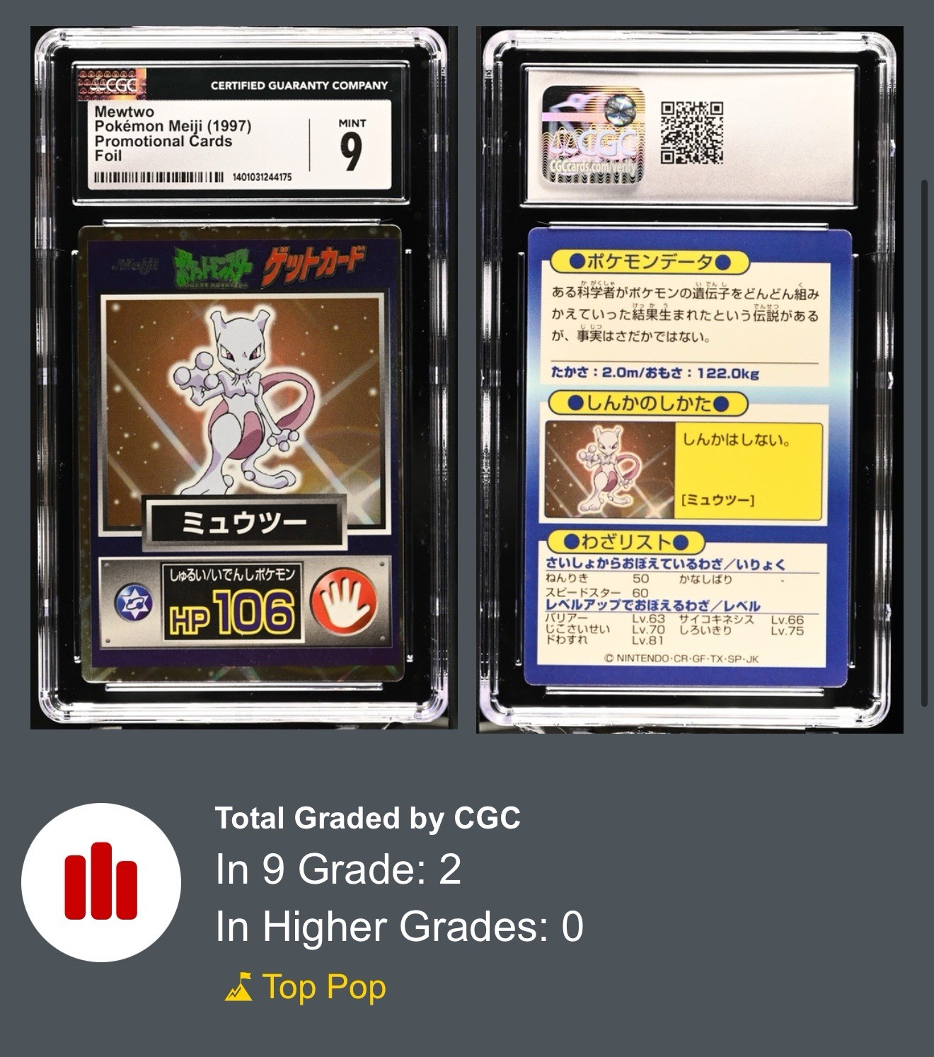 Mewtwo Pokemon Meiji Get Card Foil 1997 CGC 9