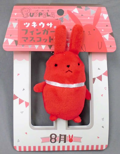 Tsukiuta Tsukiusa August Finger Mascot Papella Japan Used Japan