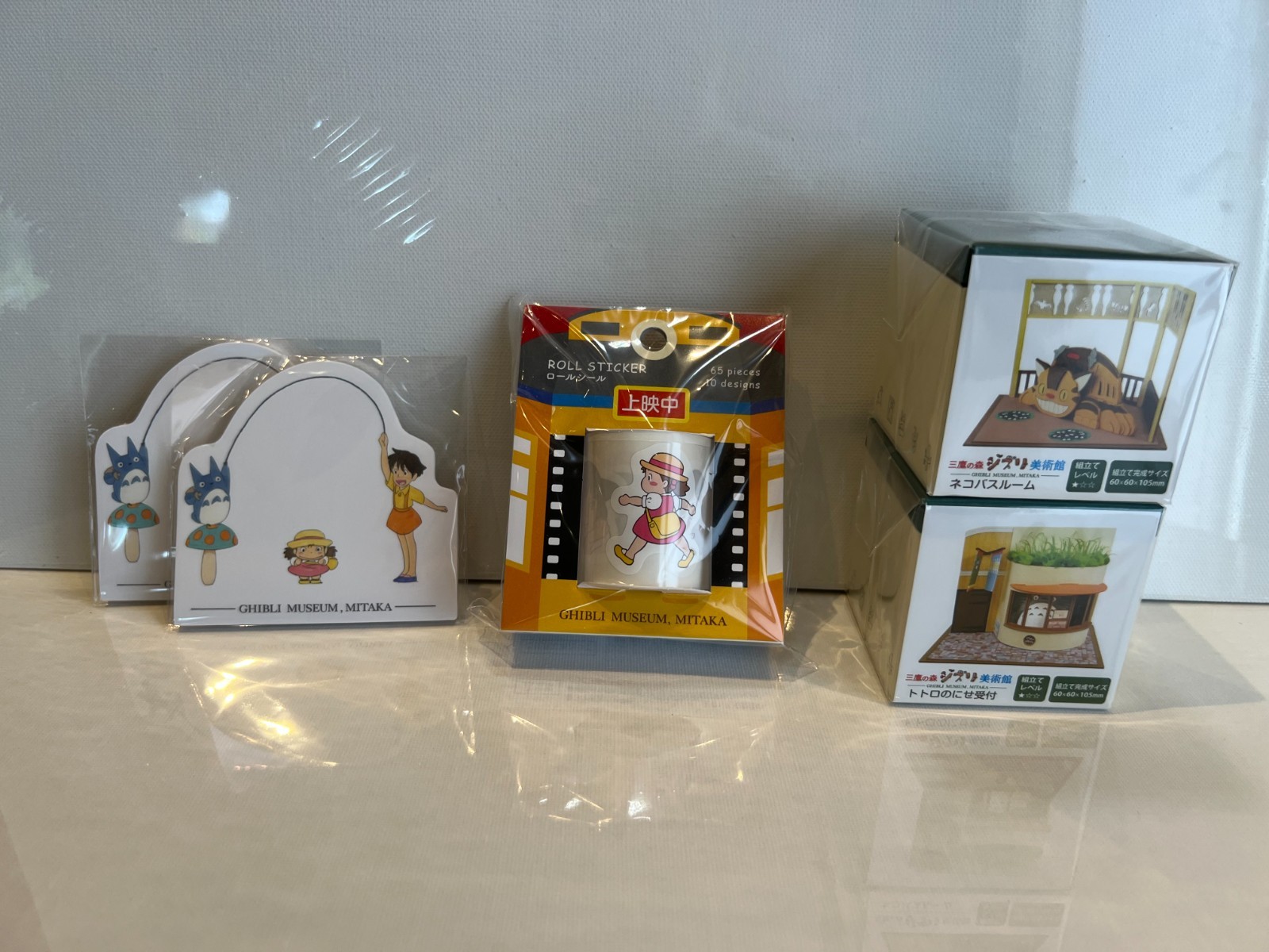 Official Studio Ghibli Museum Mitaka, Exclusive Bundle from Japan