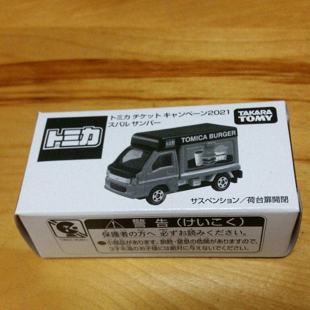 Tomica Ticket Campaign 2021 Subaru Sambar from☁Eapan Rare japanese Good conditio