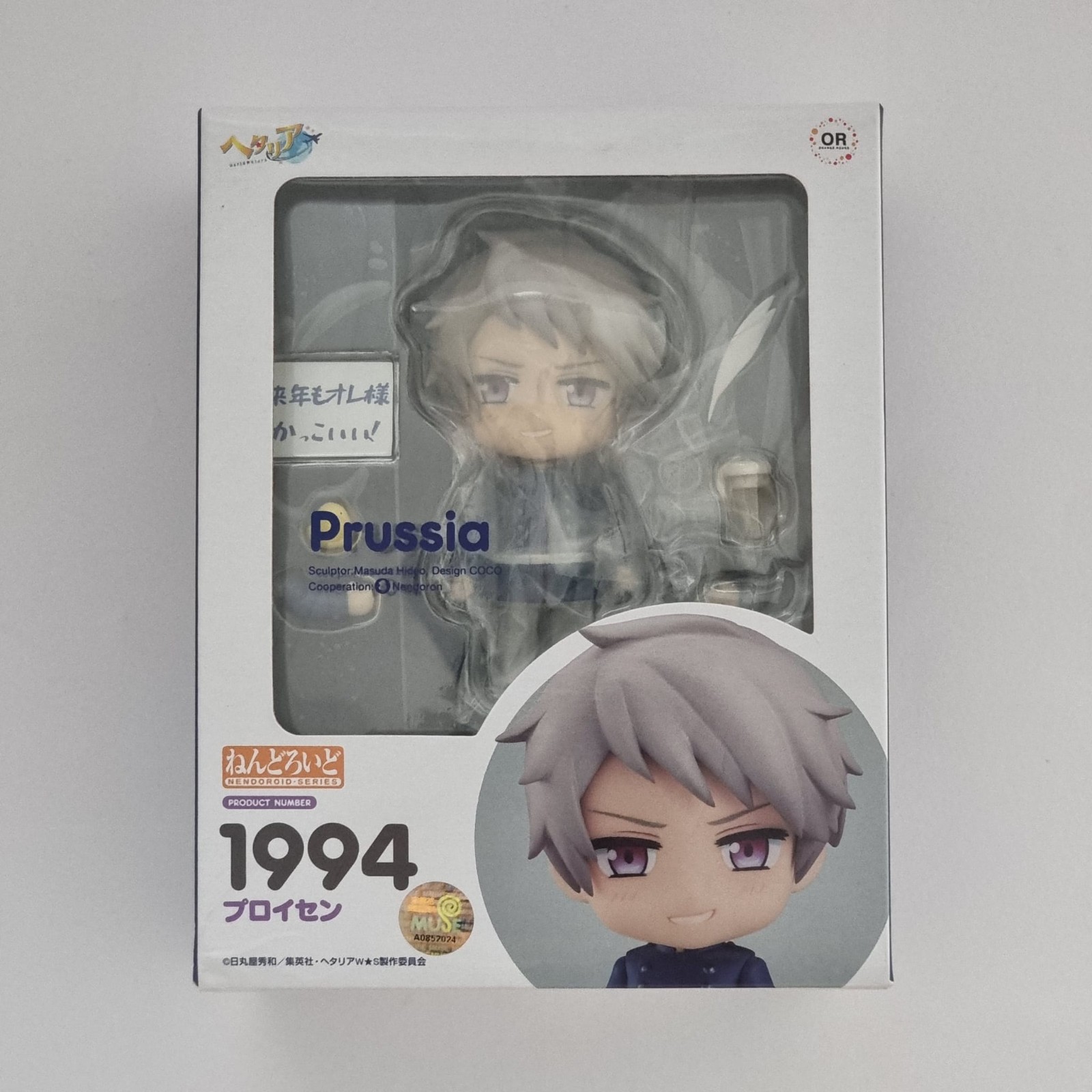 Nendoroid 1994 Prussia Hetalia World Stars Good Smile Company Action Figure New