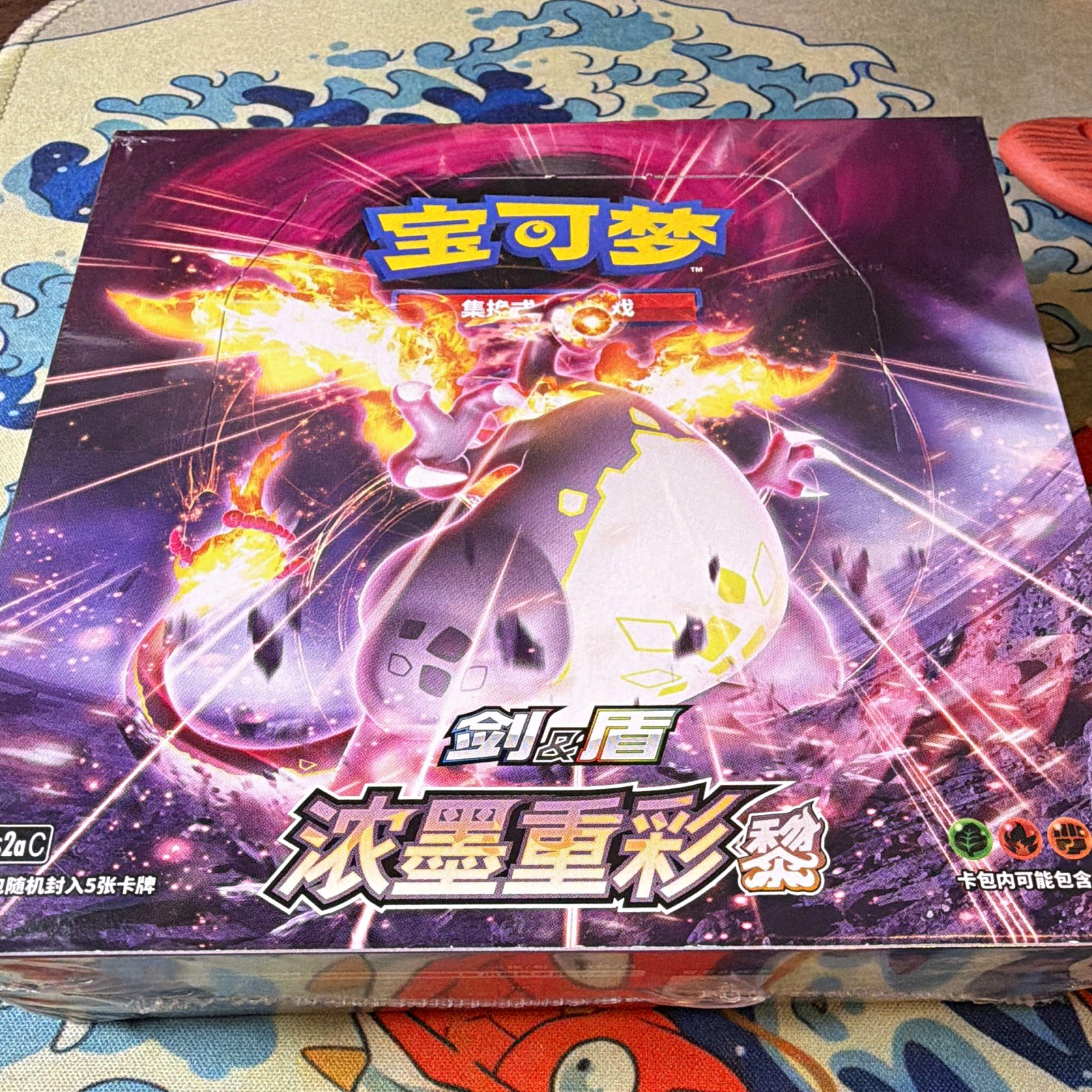 宝可梦 Pokémon Sword & Shield 浓墨重彩 Chinese Sealed Trading Card Box 30 Packs
