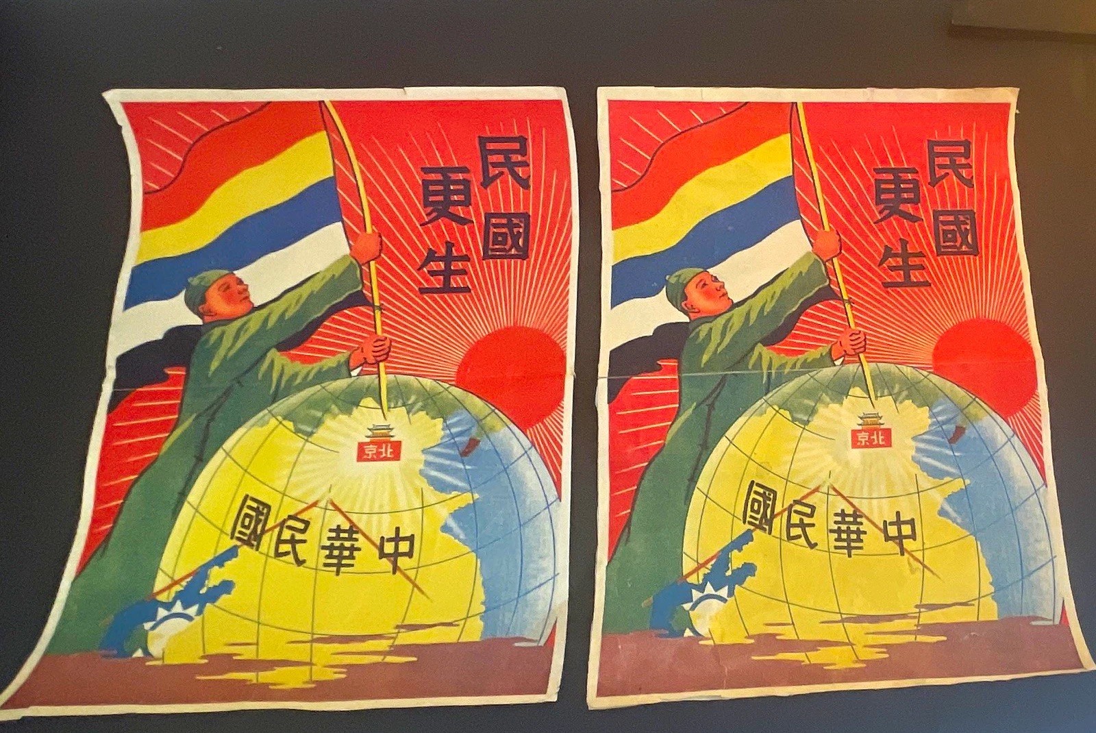 2 Antique 1937 Original Japanese Propaganda Posters \