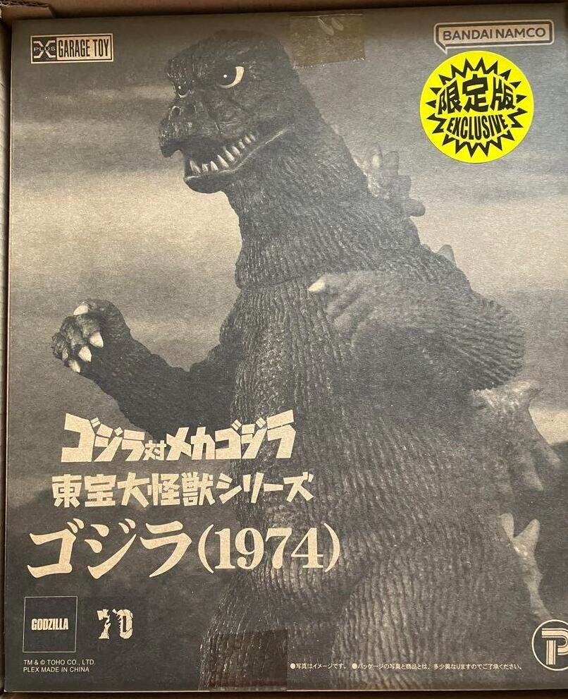 NEW X-Plus Toho Large Monster Series Godzilla 1974 Figure Ric Toy Limited Japan