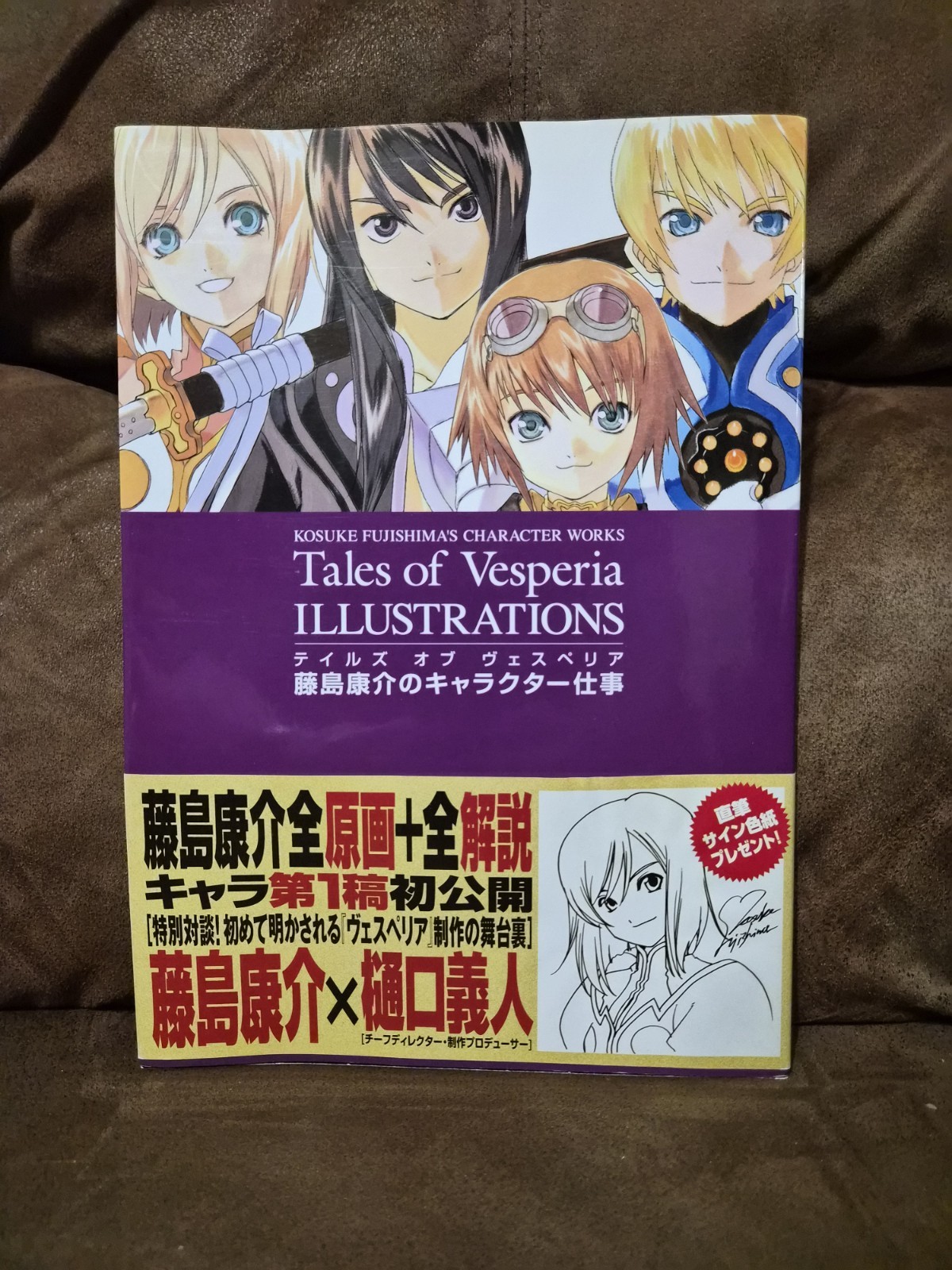 Tales of Vesperia Illustrations Kosuke Fujishima Charcter Works Japan Art Book