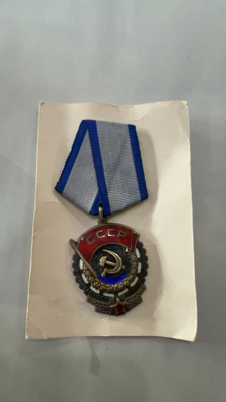 Soviet Order of the Red Banner of Labour Medal CCCP Silver Enamel #919883