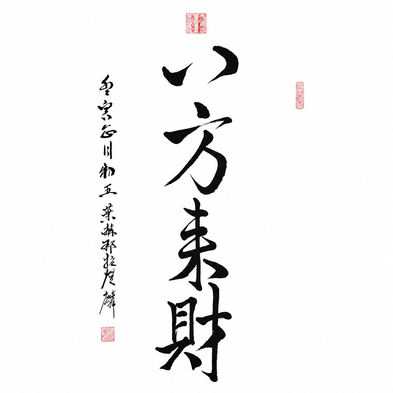 Original 27in Chinese Calligraphy Wall Art Wealth Prosperity Feng Shui Gift