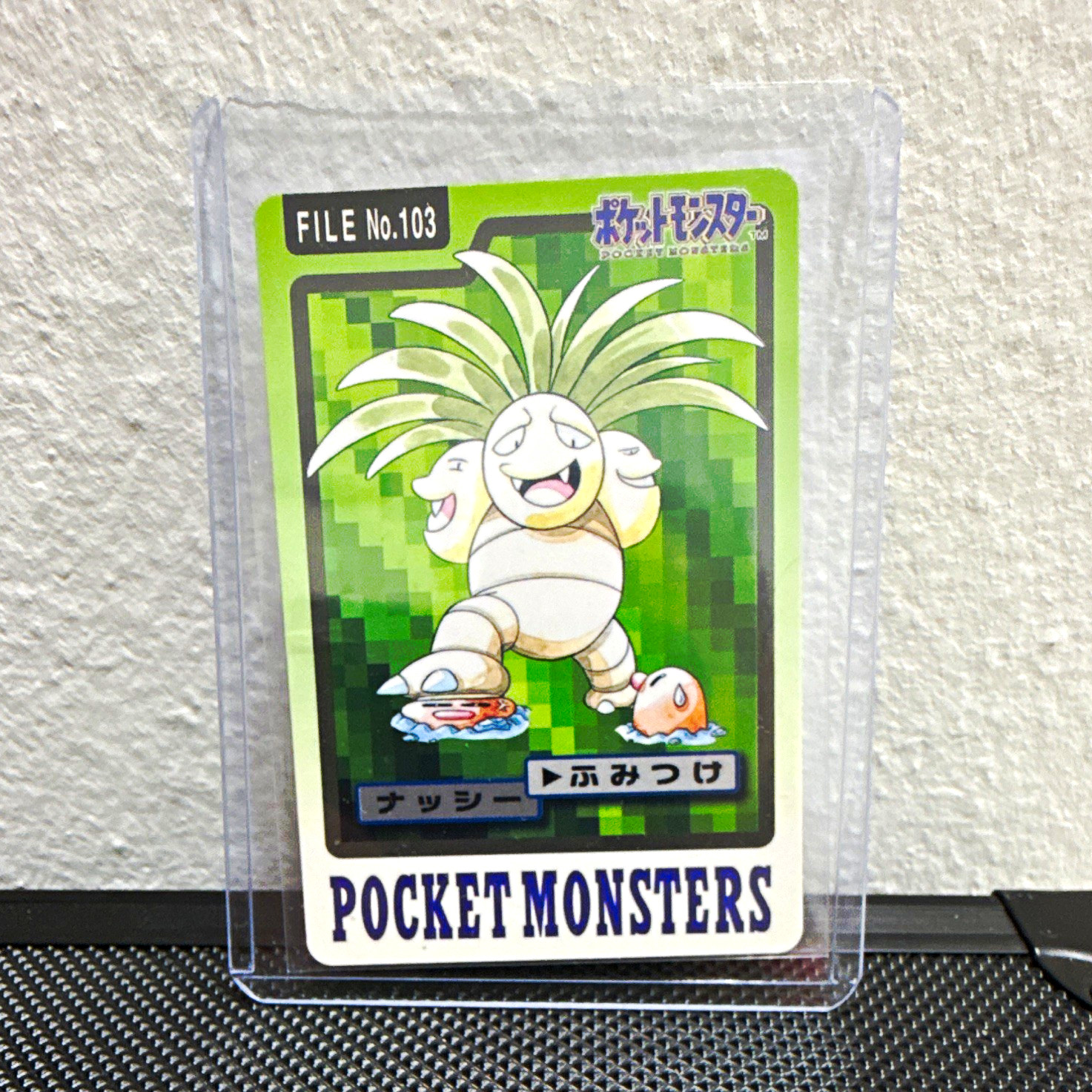 Nintendo Pokémon Pocket Monsters 1997 Exeggutor Japanese Card FILE No.103