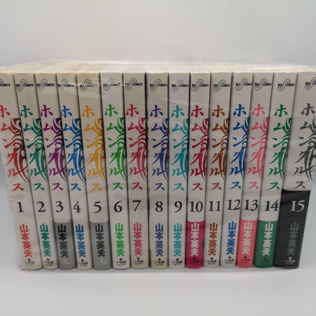 Homunculus Volume 1-15 complete manga comic Set Hideo Yamamoto Language Japanese