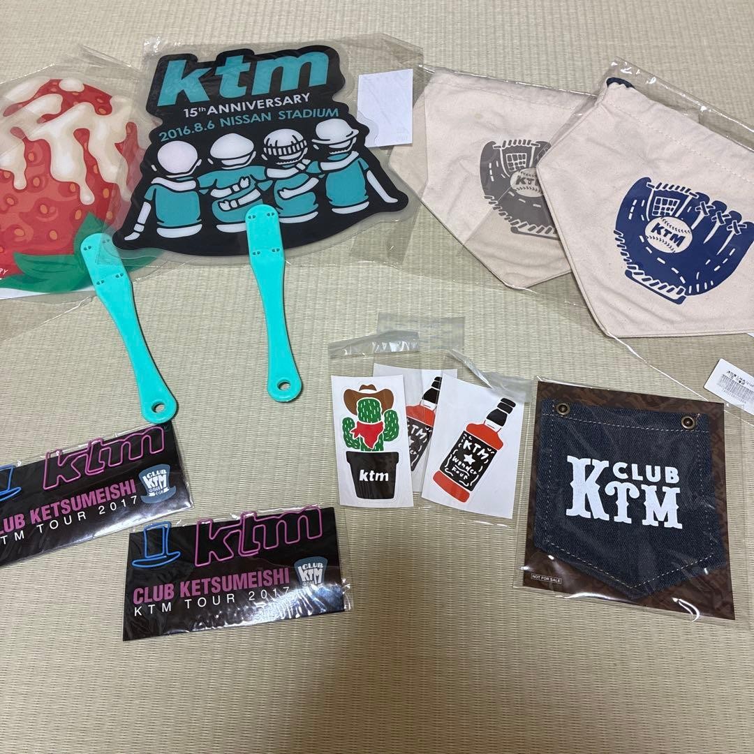 ktm 15th anniversary novelty etc.