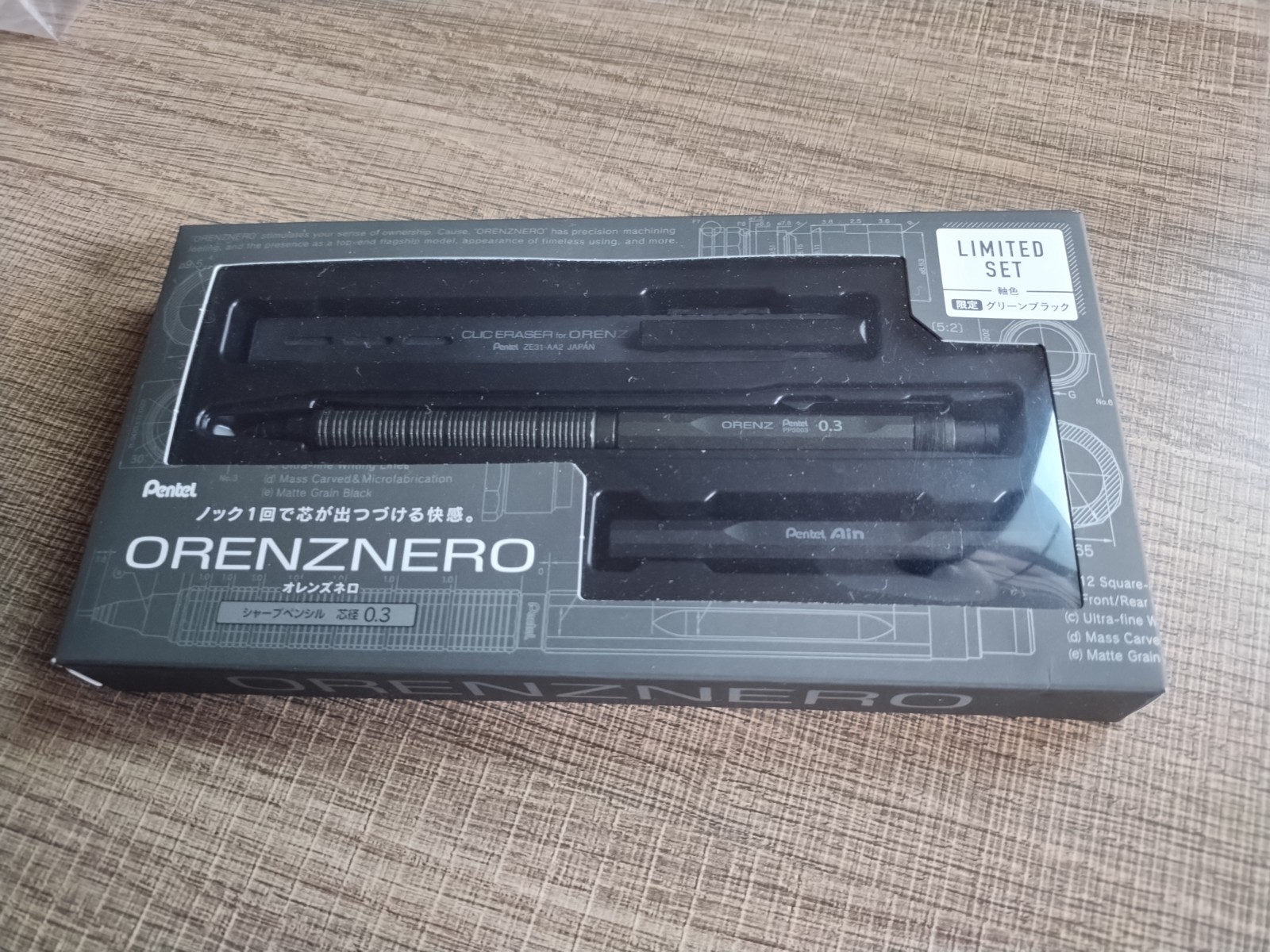 Pentel Orenznero Limited 0.3mm Mechanical Pencil Set