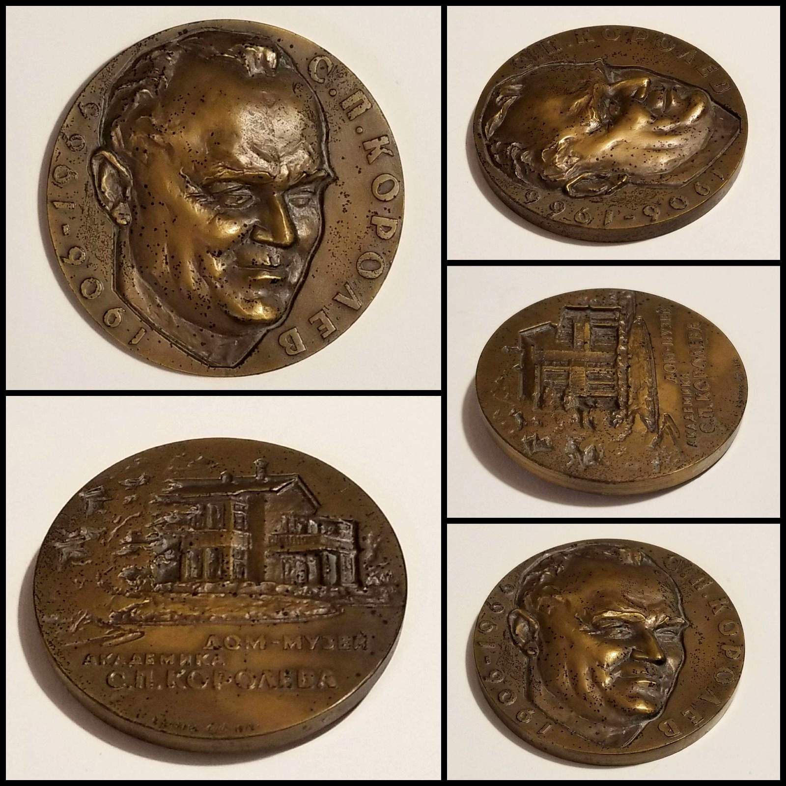 1972 Vintage Soviet Space Race Era Sergey Korolev Desktop Medal – Korolev House