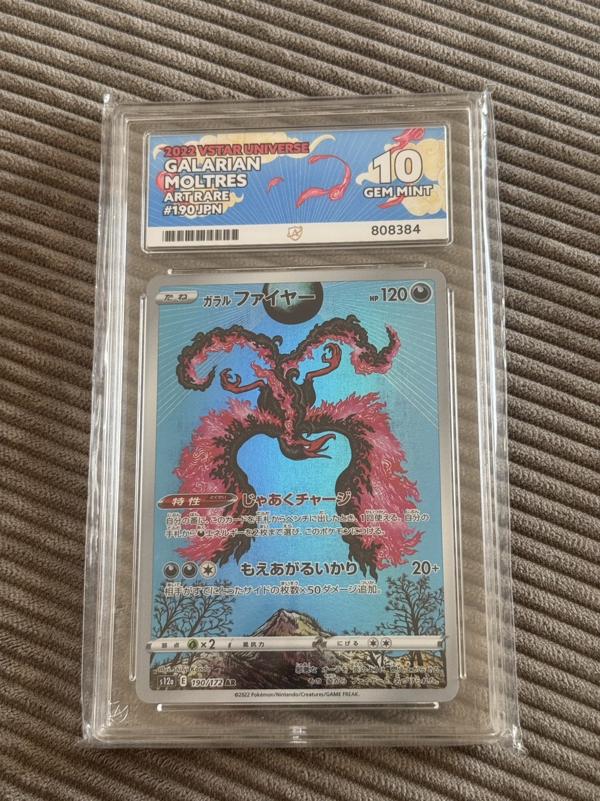 ACE 10 Galarian Moltres Black Star Promo SWSH284 Crown Zenith Tin