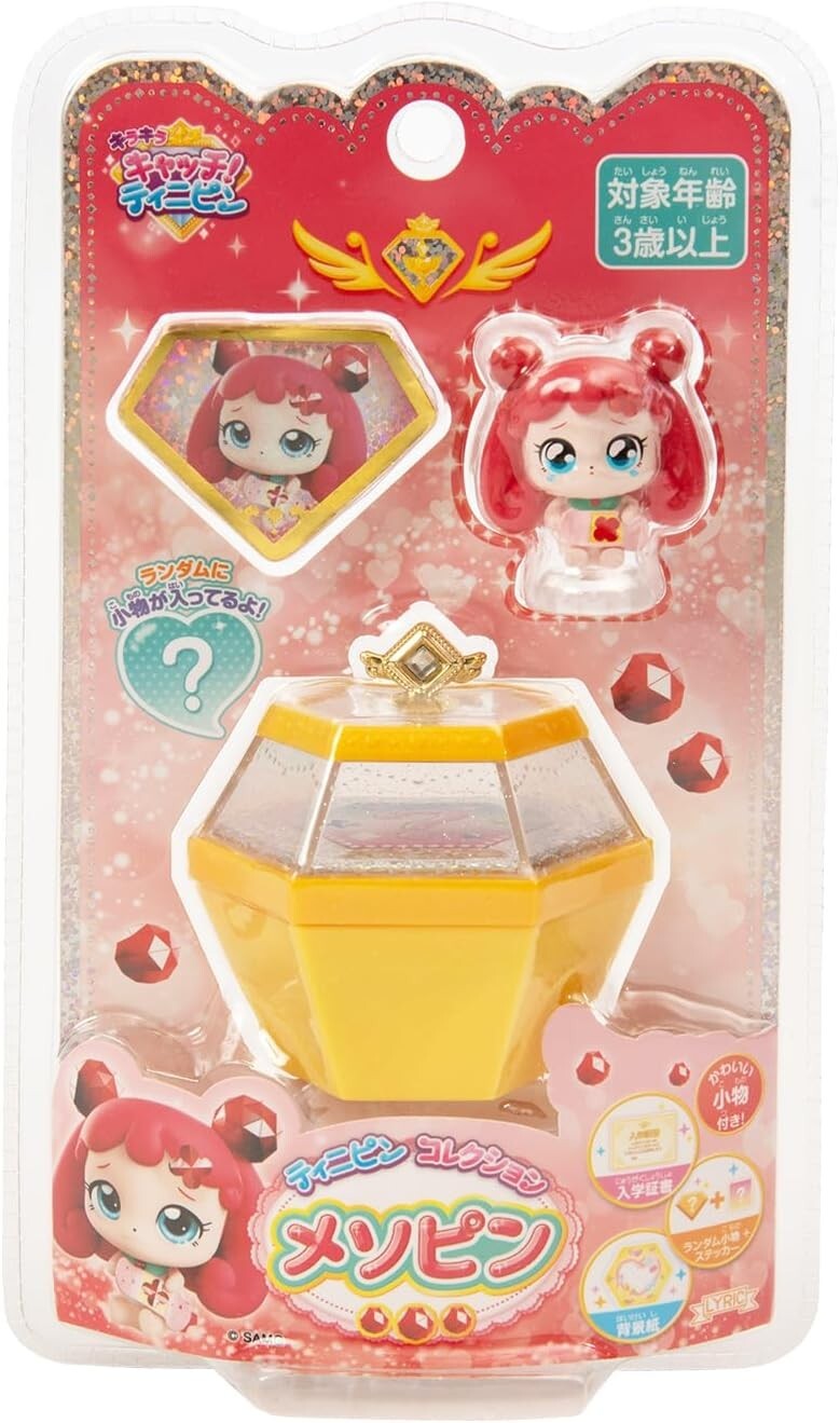 Happinet KiraKira Catch Teenieping Teenieping Collection Owwping New