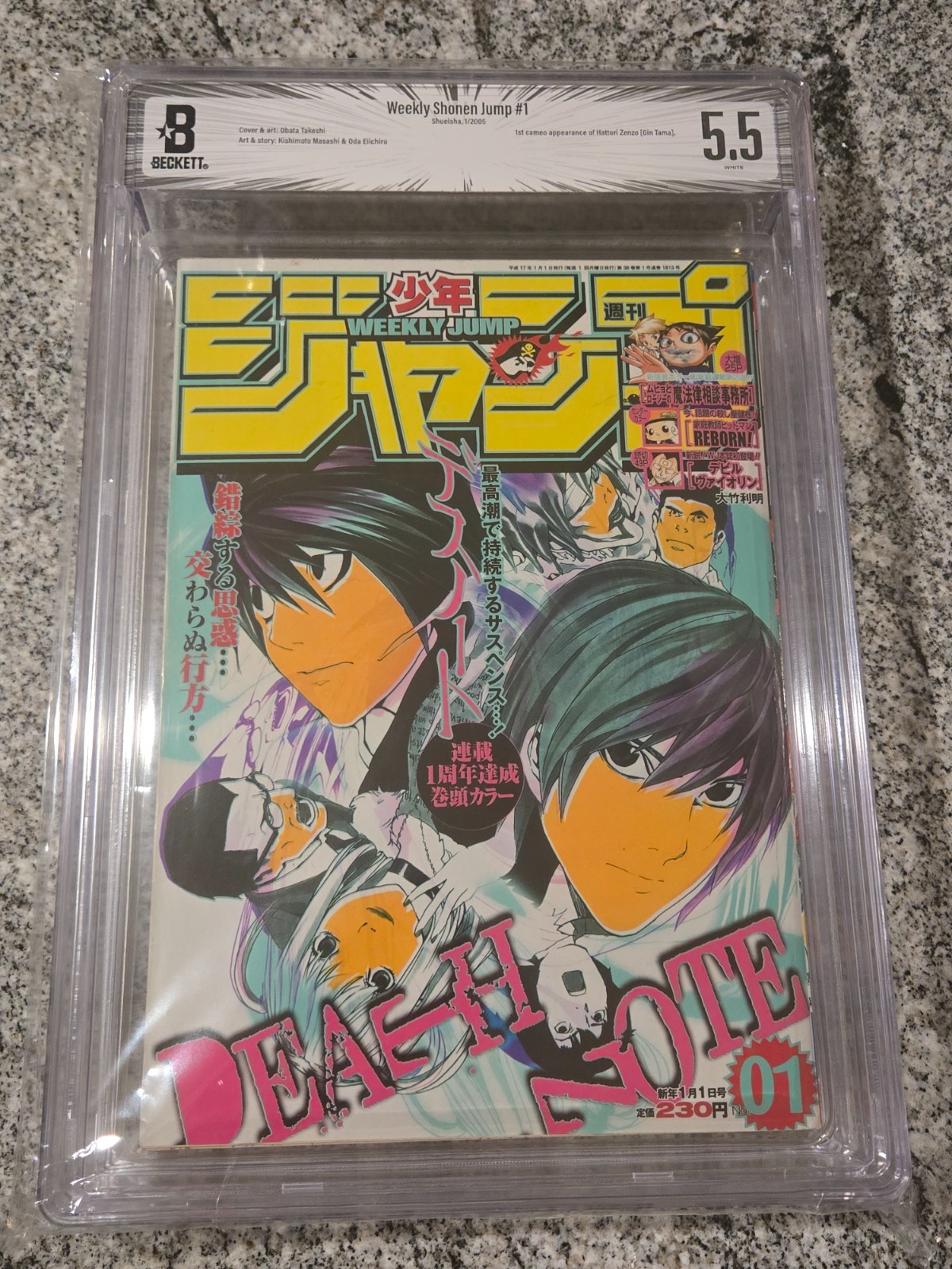 BGS 5.5 Weekly Shonen Jump 2005 1 Japanese Manga Death Note Anniversary Cover