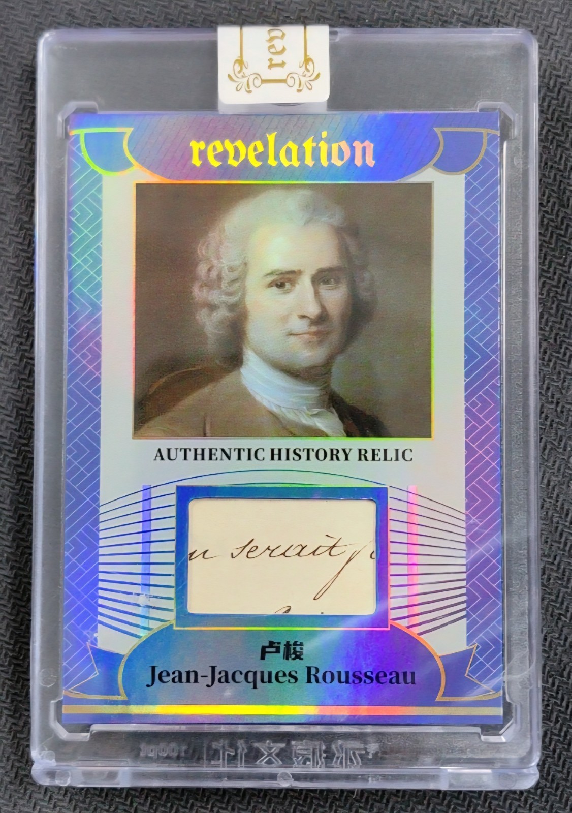 Jean-Jacques Rousseau History Relic Card 16/75 Eternal Revelation 2025