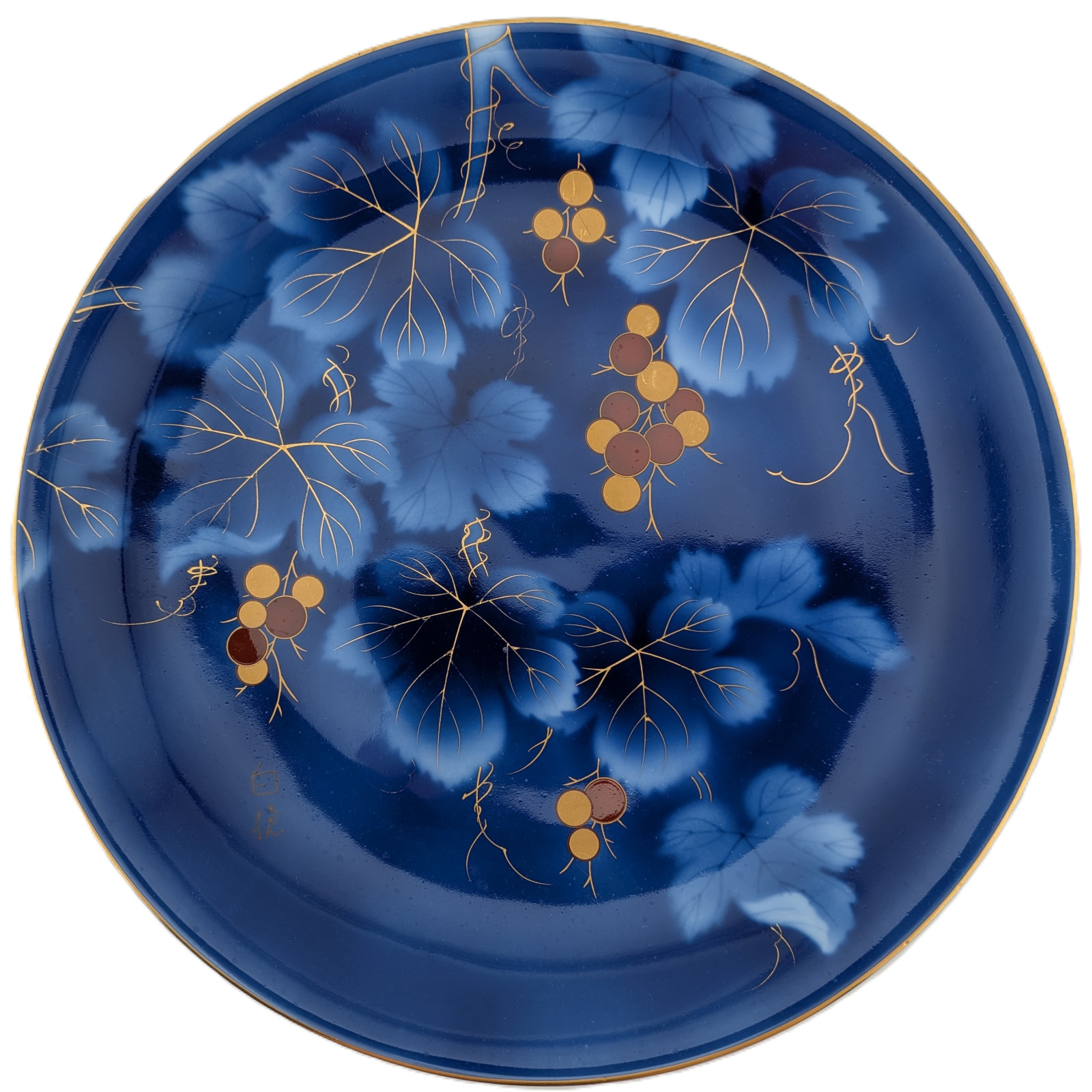 Fukagawa Seiji 1975 Japanese Arita Porcelain Plate Blue Grapes