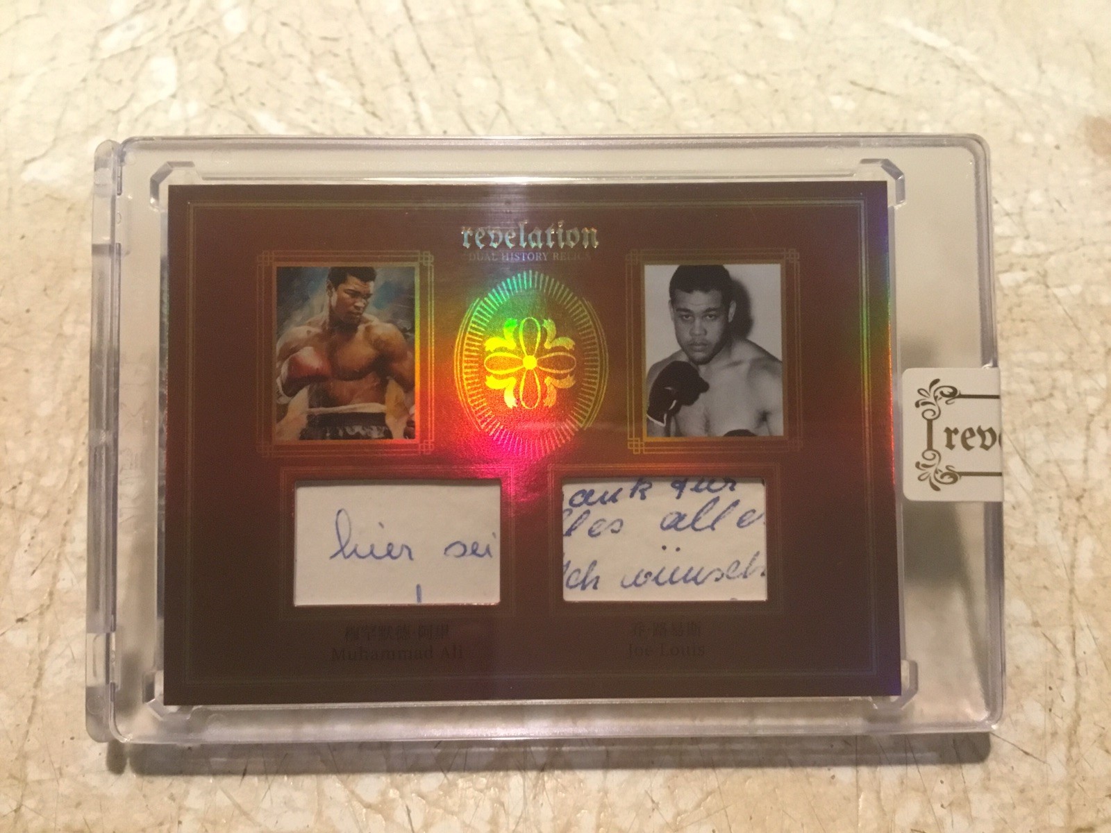 2025 Eternal  Revelation MUHAMMAD ALI & JOE LEWIS Authentic History DUAL Relic